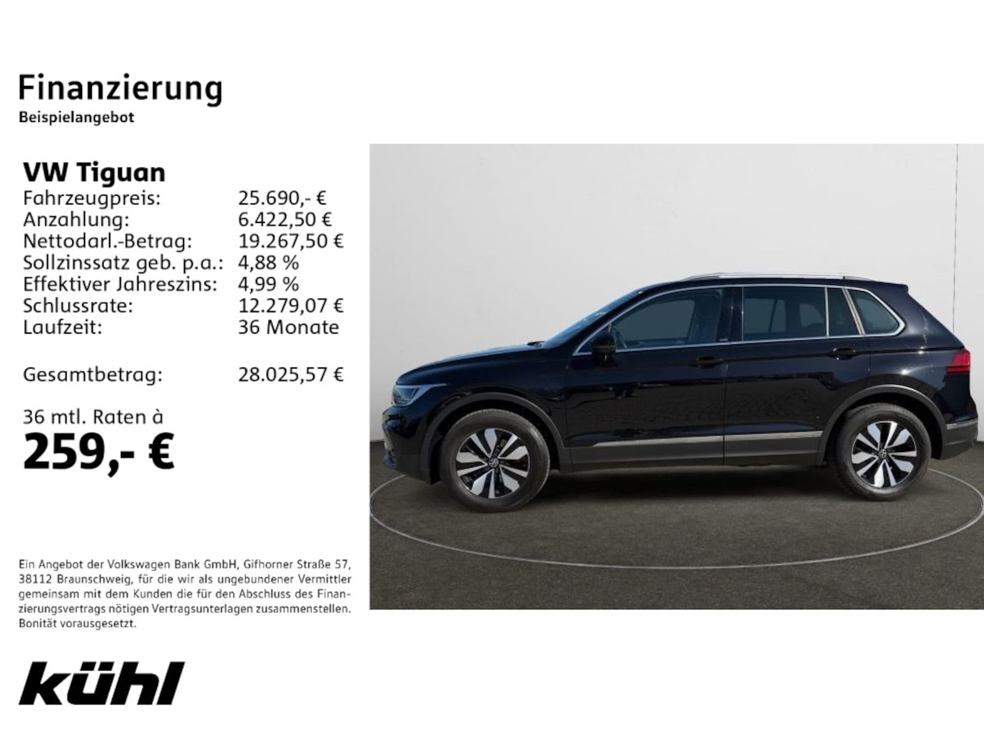 Volkswagen Tiguan MOVE