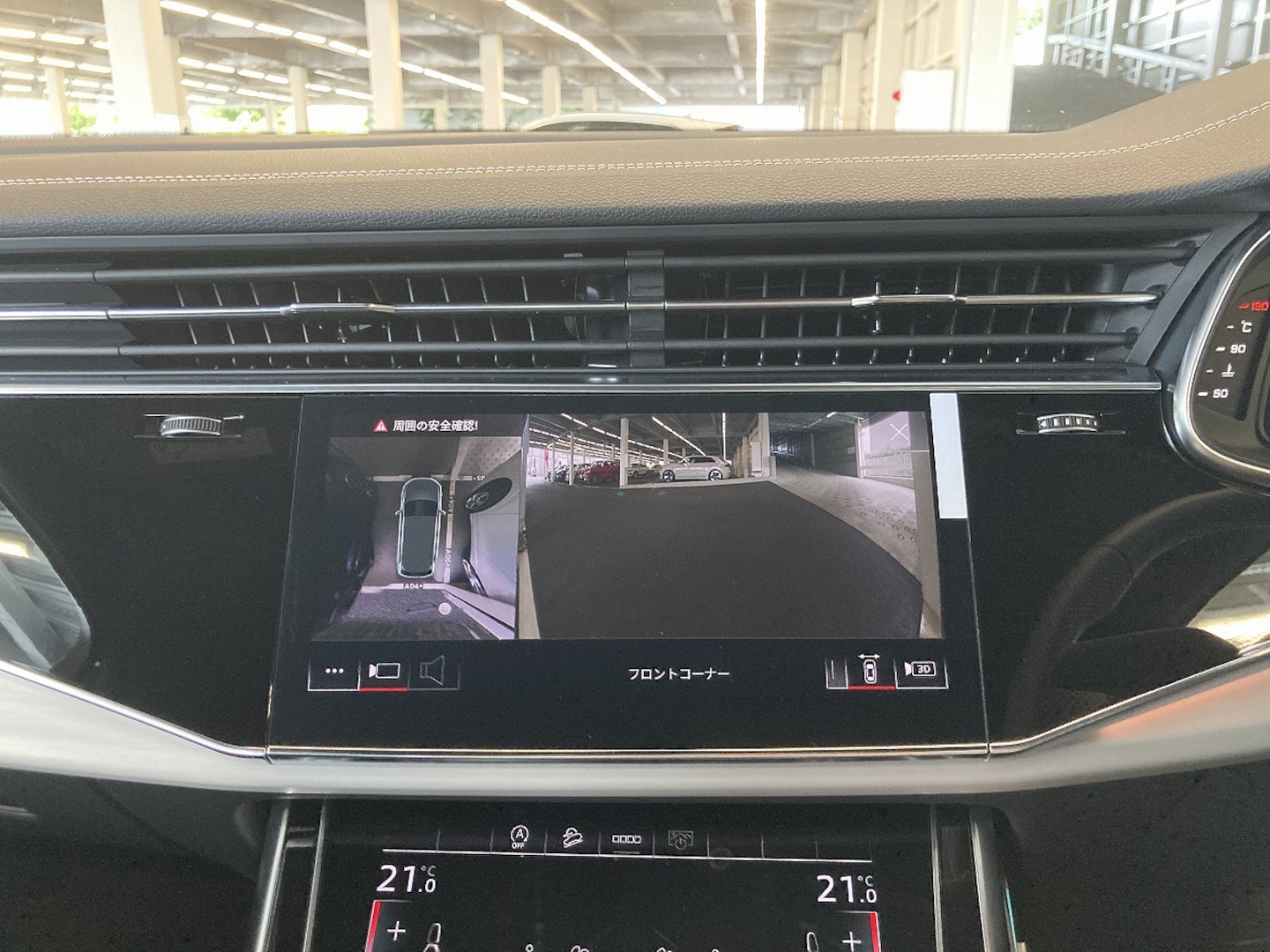 Audi Q7 50 TDI quattro S line kW(PS) tiptronic for more details contact your dealer