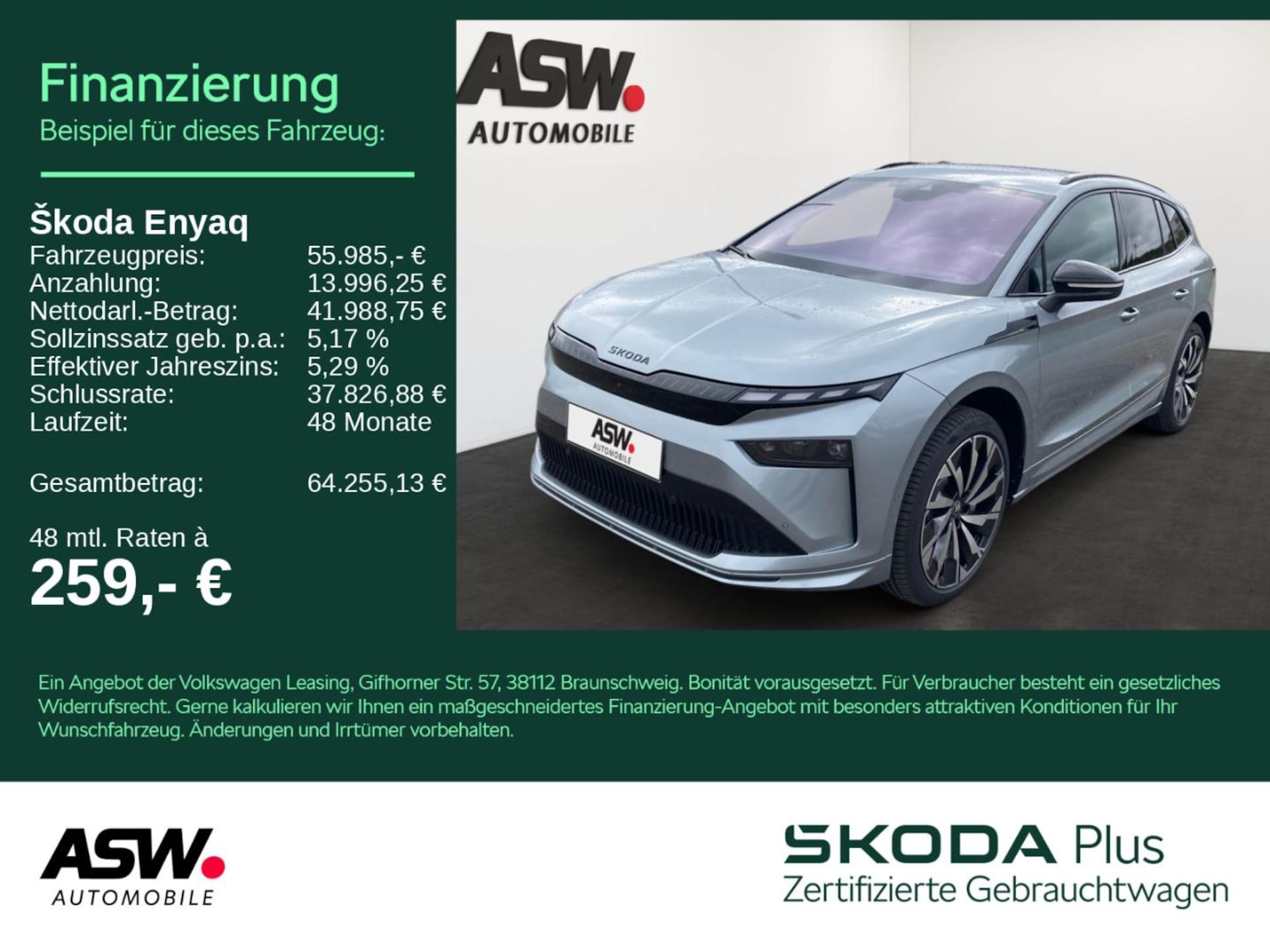 Skoda Enyaq 2026
