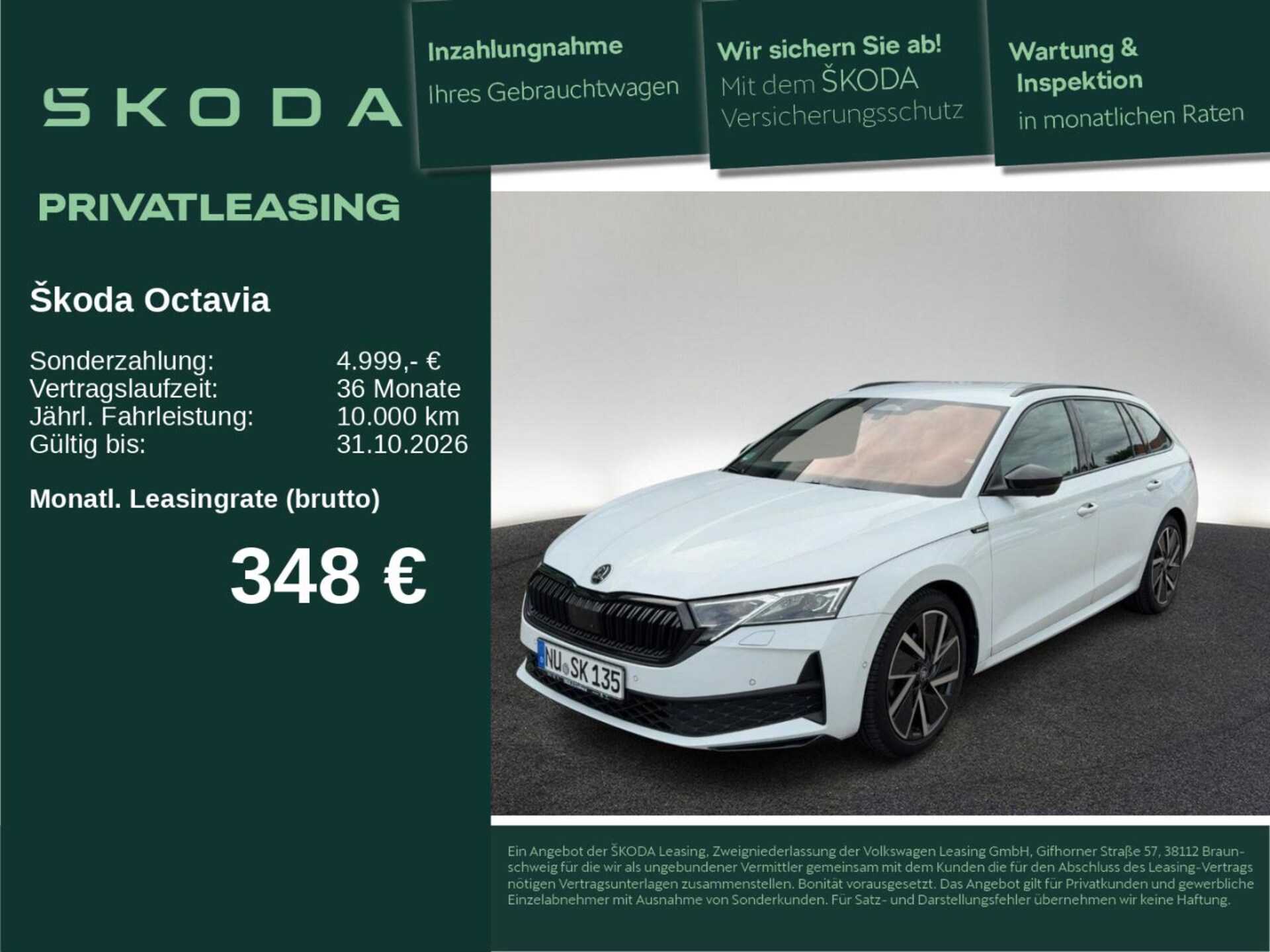 Skoda Octavia Combi 2026