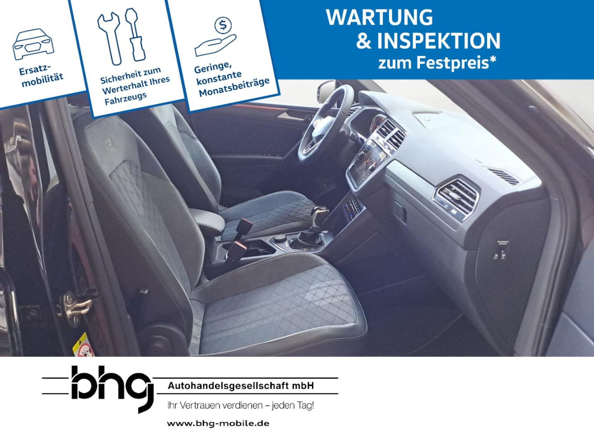 Volkswagen Tiguan Allspace R-Line