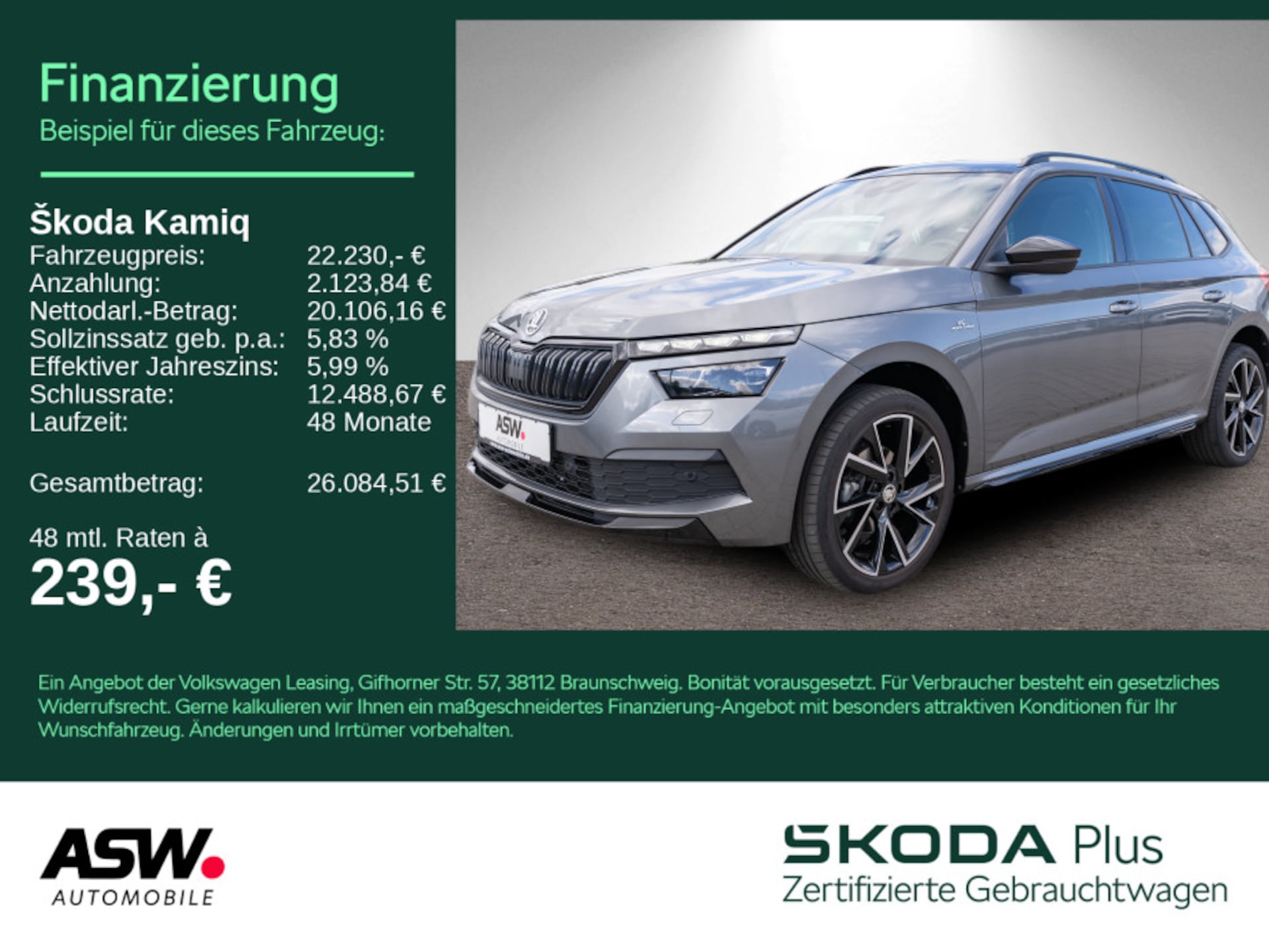 Skoda Kamiq 2022