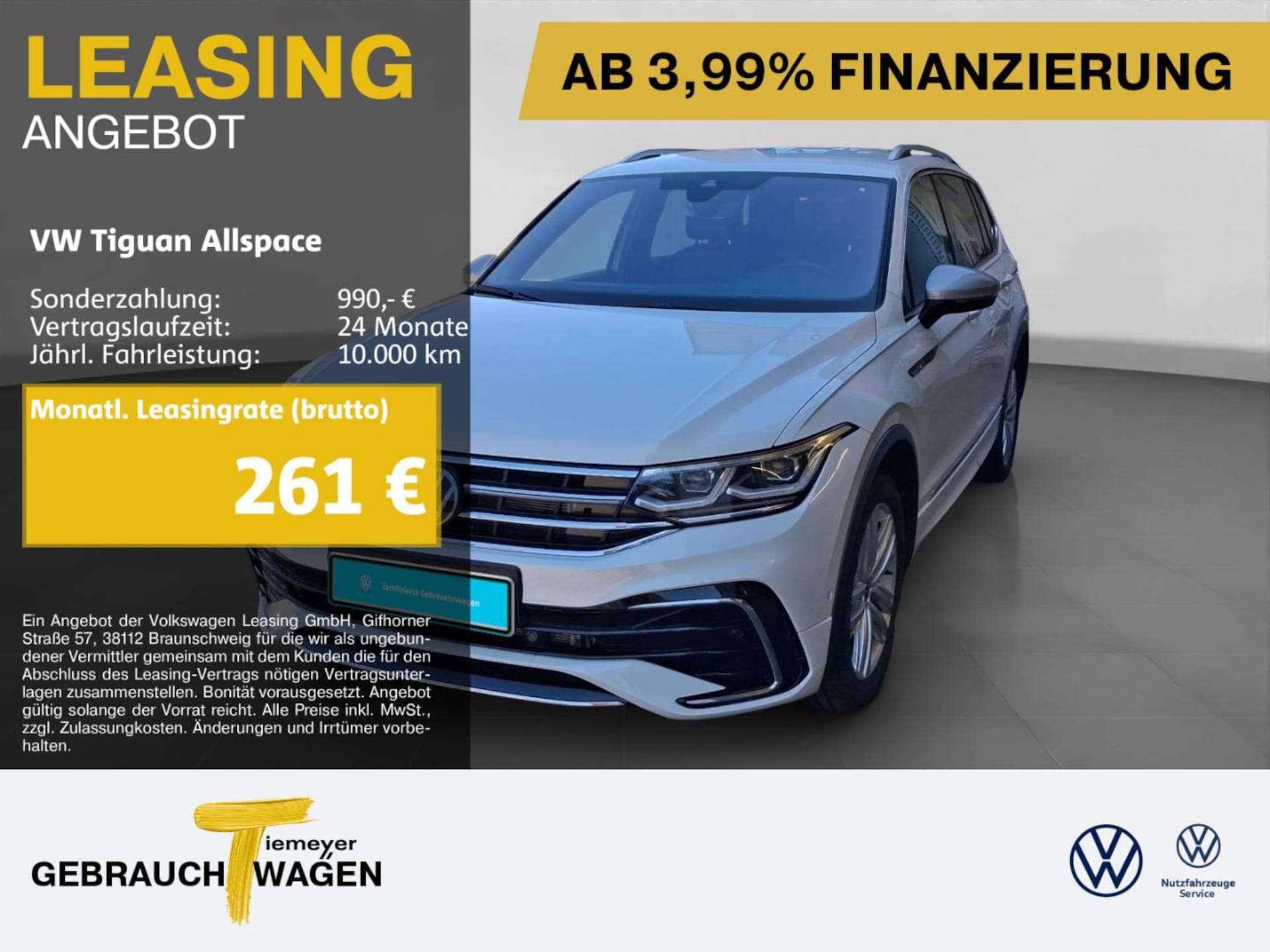 Volkswagen Tiguan Allspace R-Line