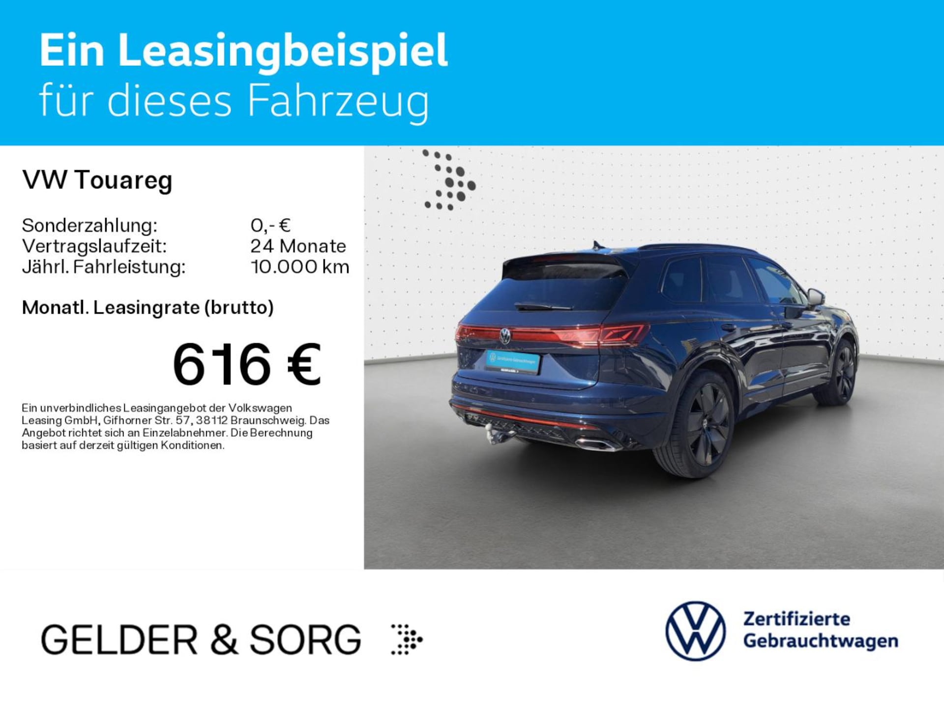Volkswagen Touareg R-Line