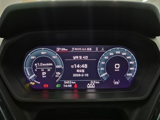 Audi e-tron 45 210, 00 kW 9