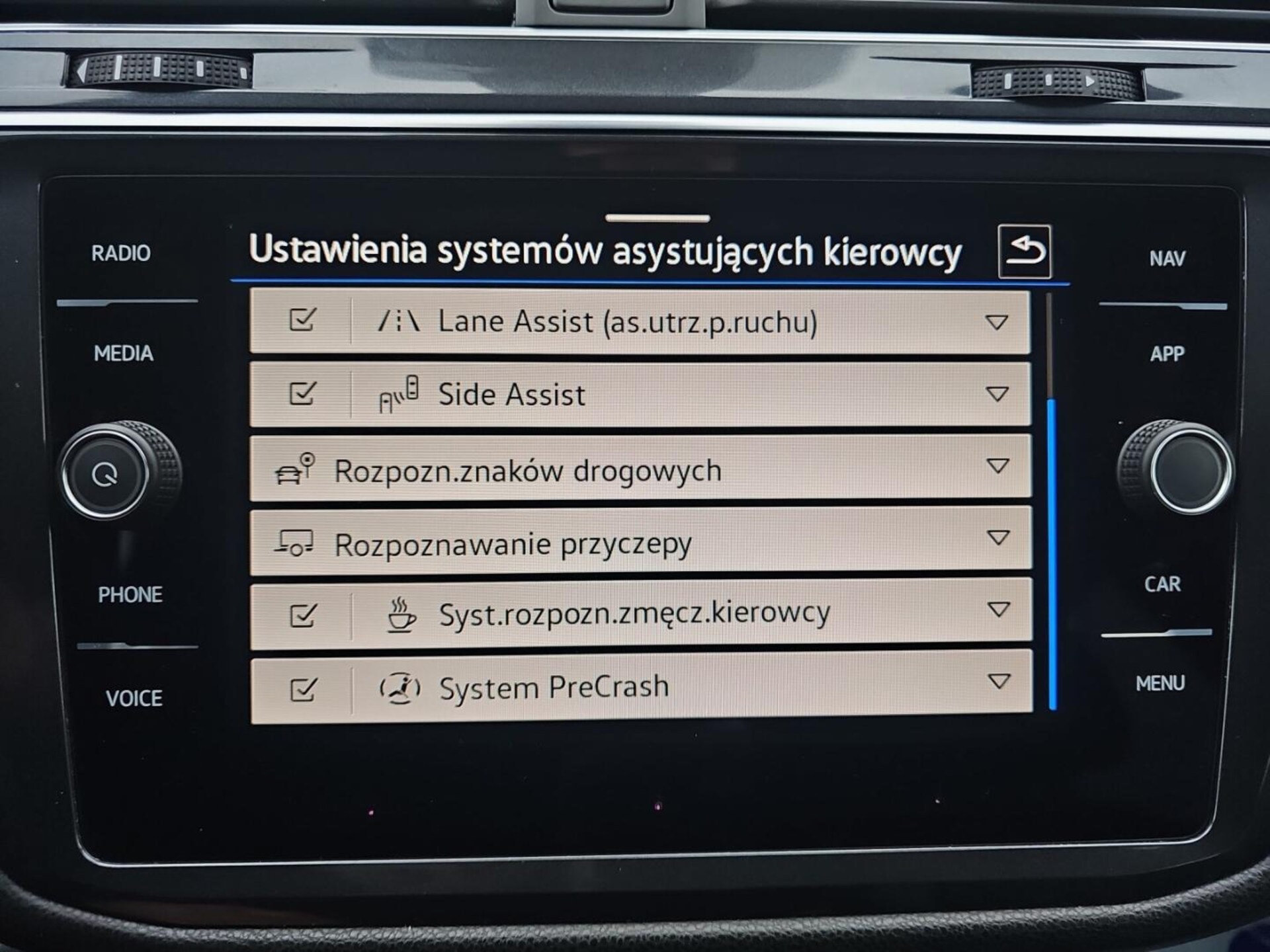 Volkswagen Tiguan Allspace R-Line