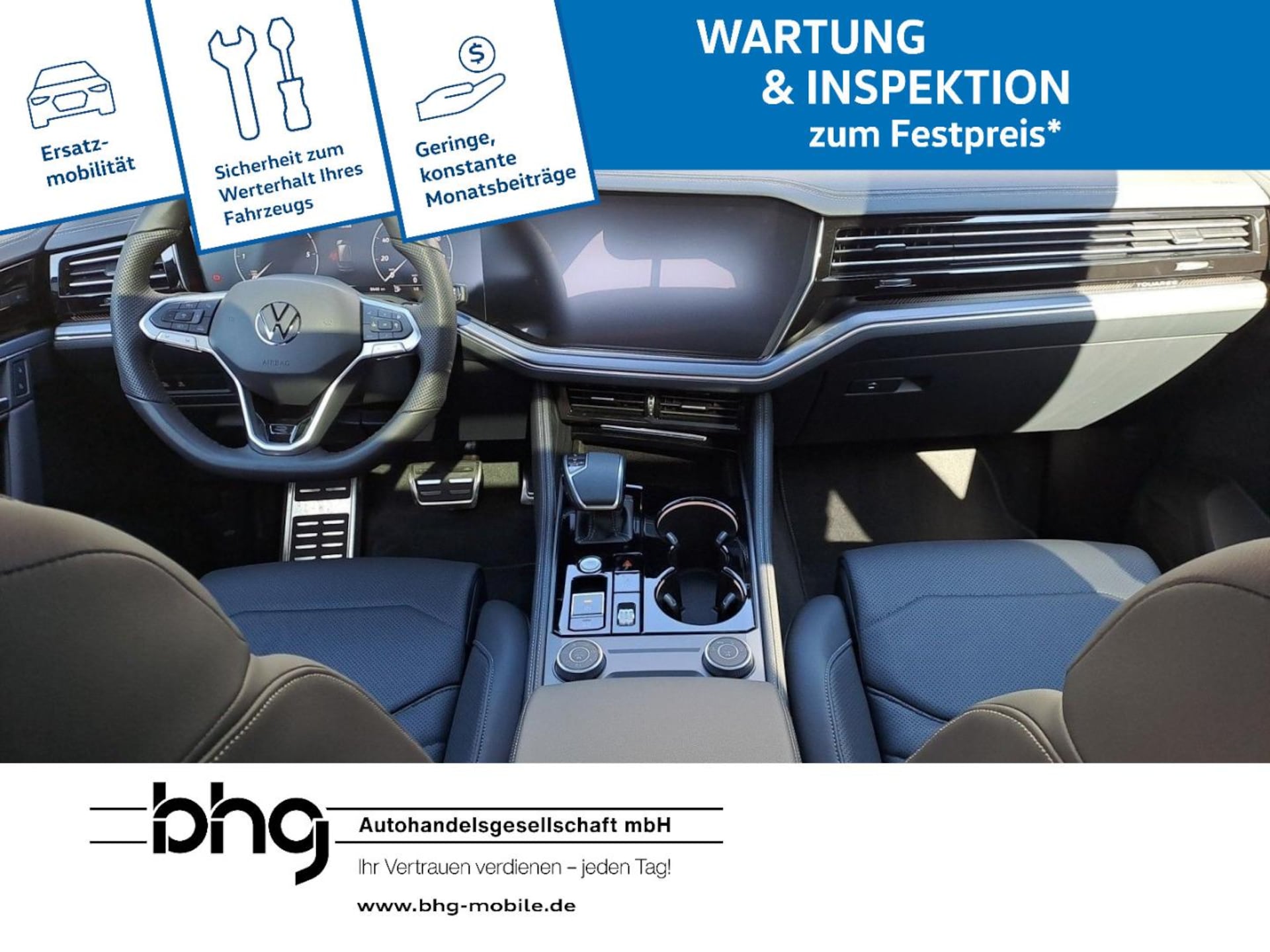 Volkswagen Touareg R-Line