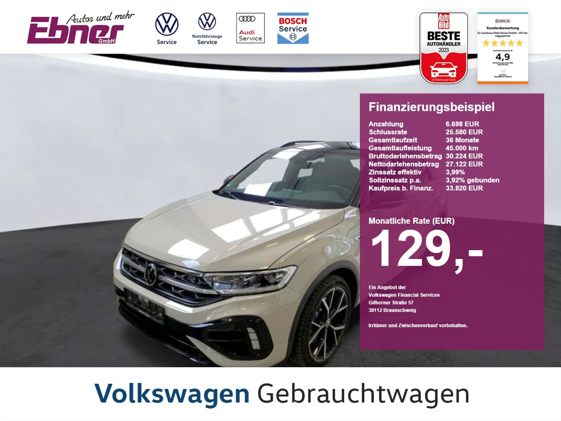Volkswagen T-Roc R