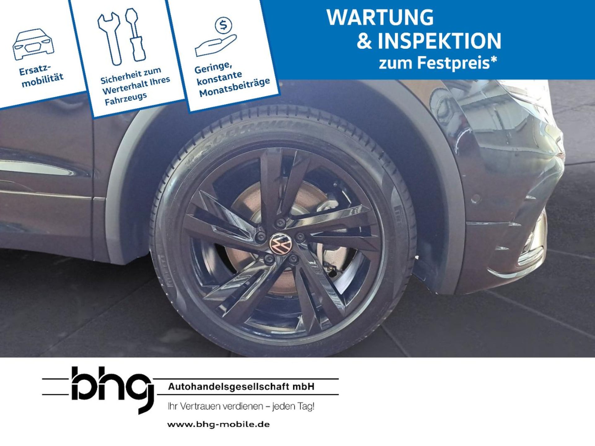 Volkswagen Tiguan Allspace R-Line