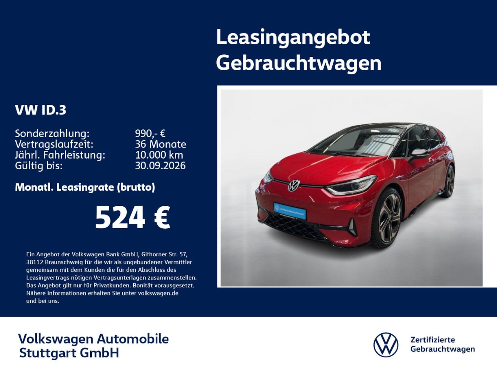 Volkswagen ID.3 GTX