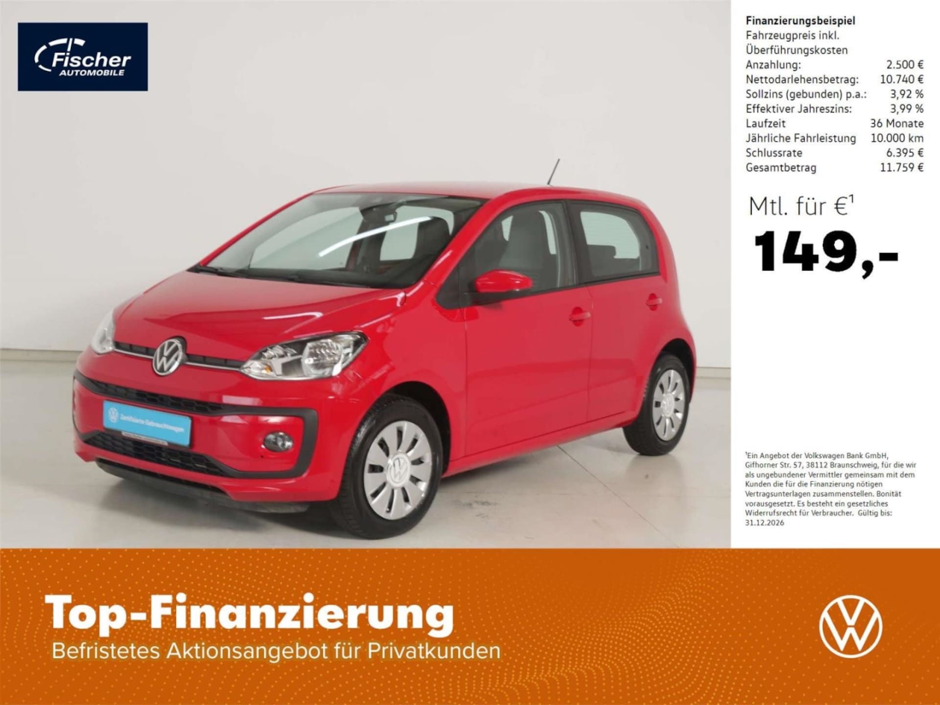 Volkswagen up!
