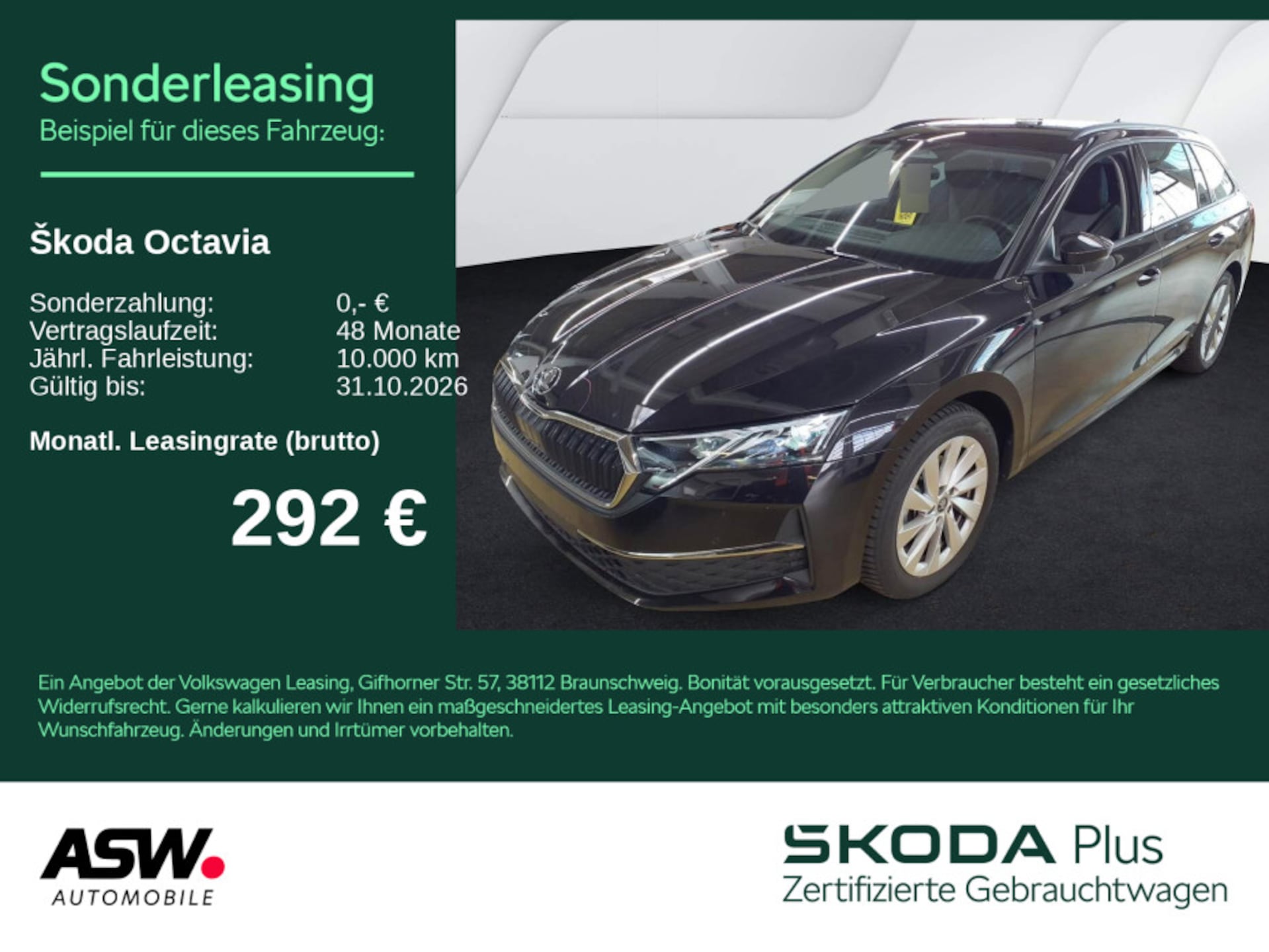 Skoda Octavia Combi 2026