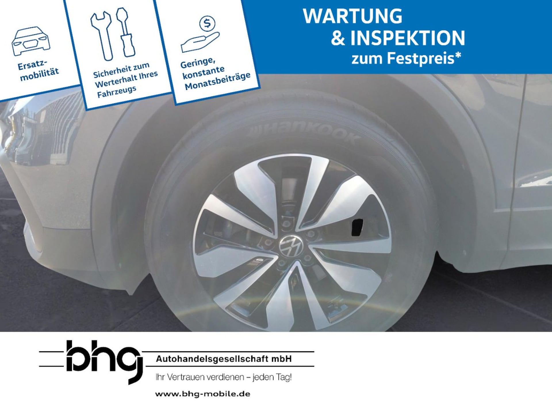 Volkswagen Tiguan MOVE