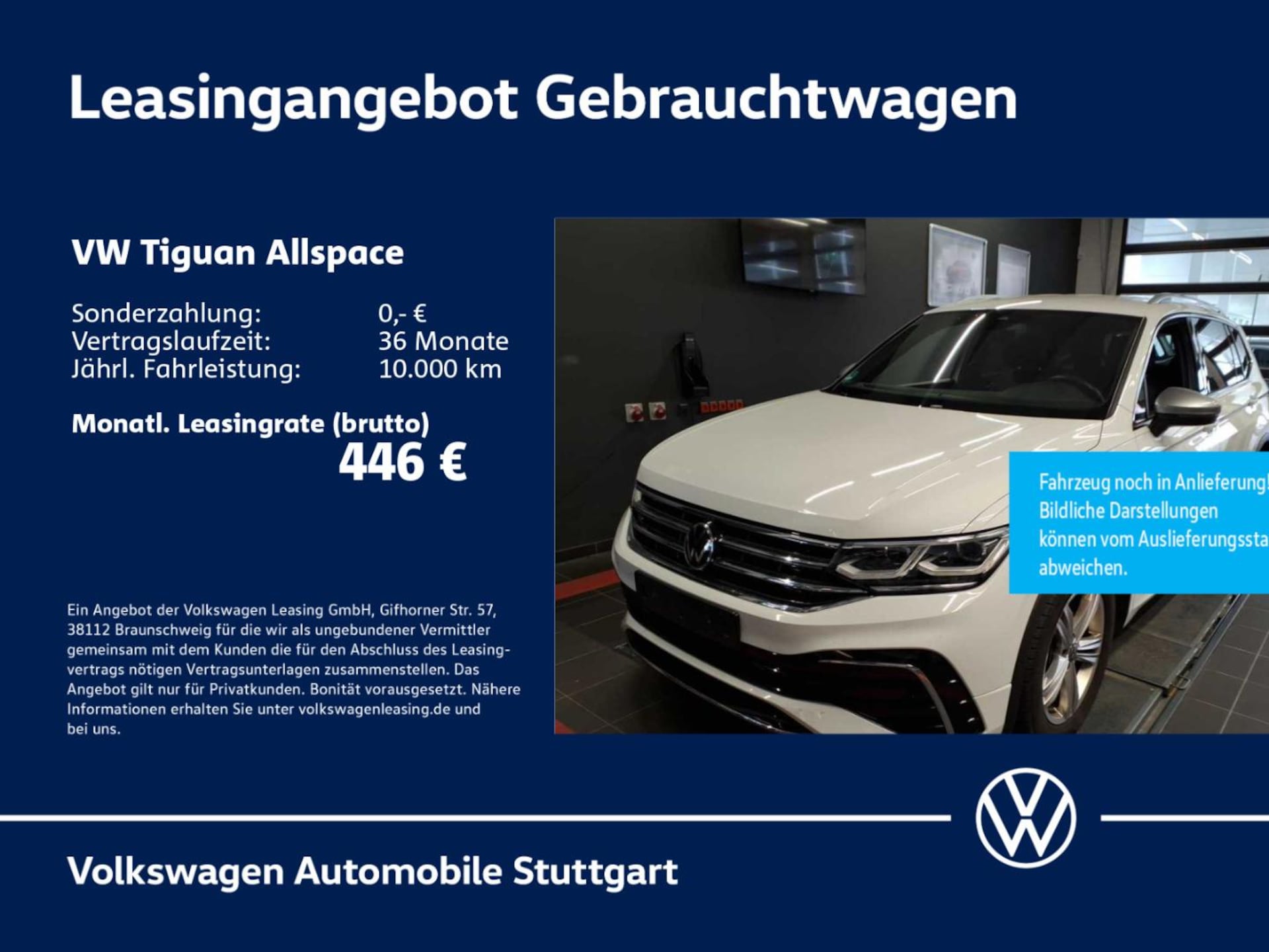 Volkswagen Tiguan Allspace R-Line