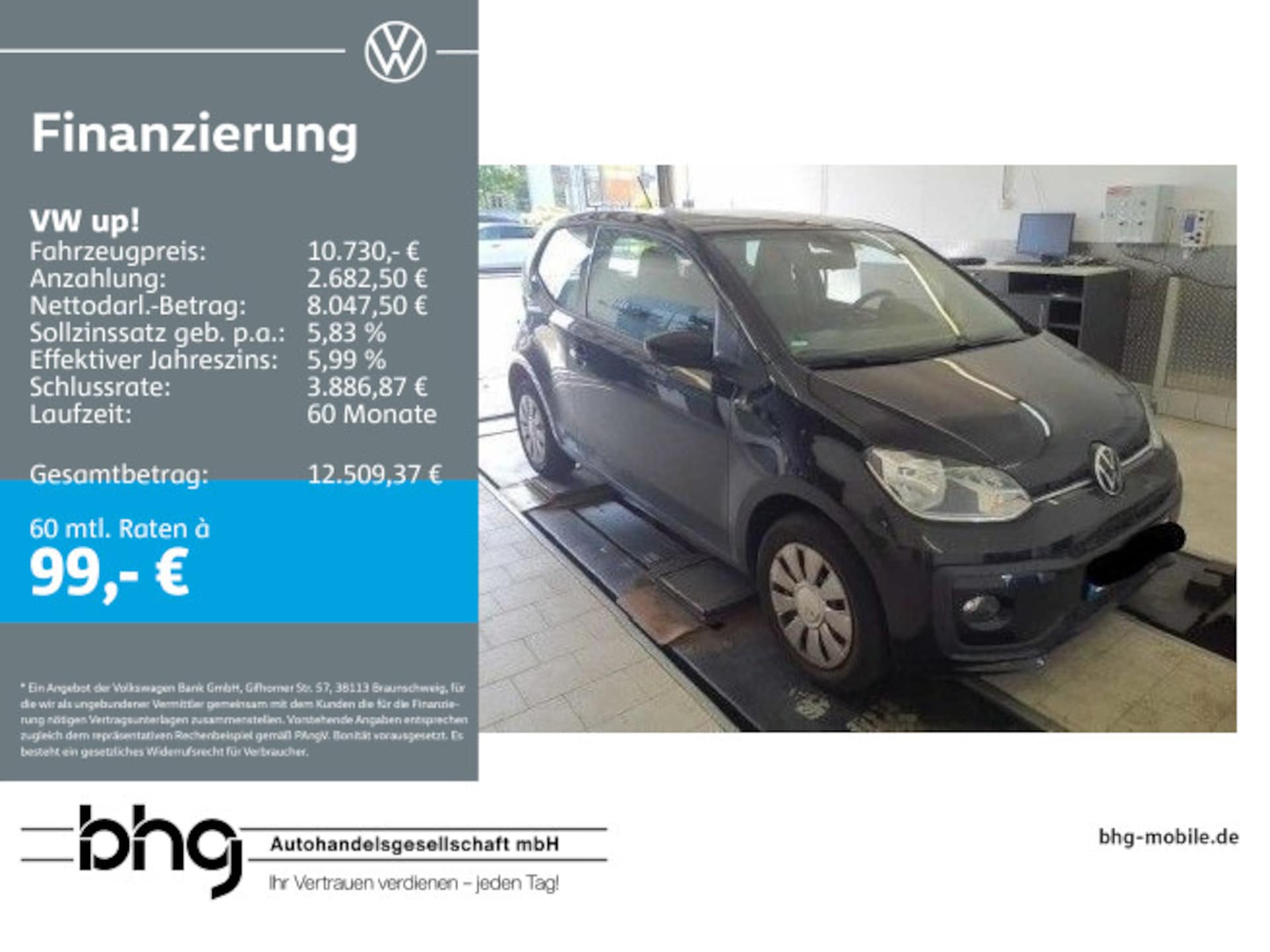 Volkswagen up!