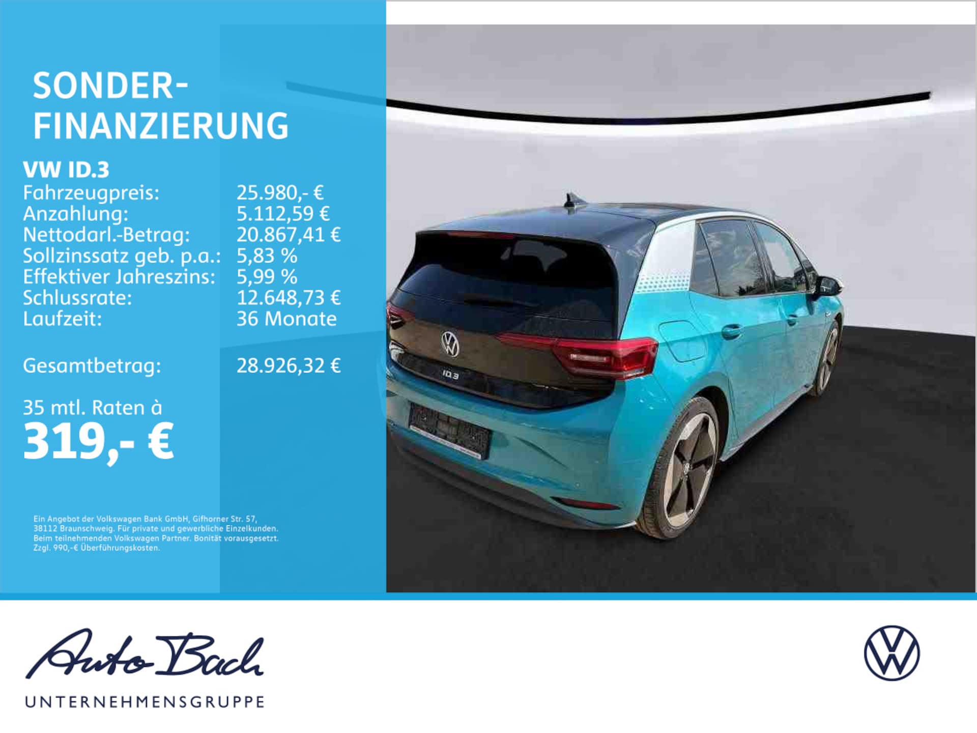 Volkswagen ID.3 1st Max