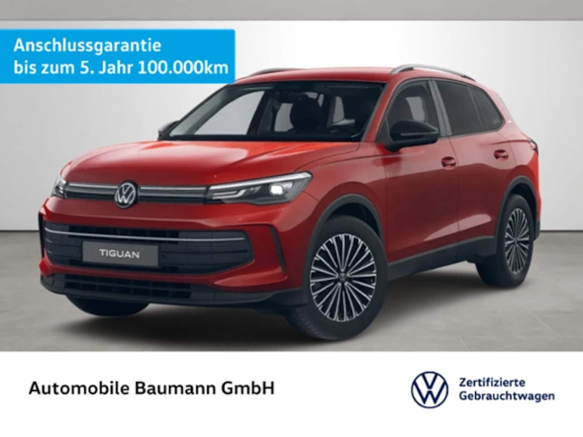 Volkswagen Tiguan ENERGY