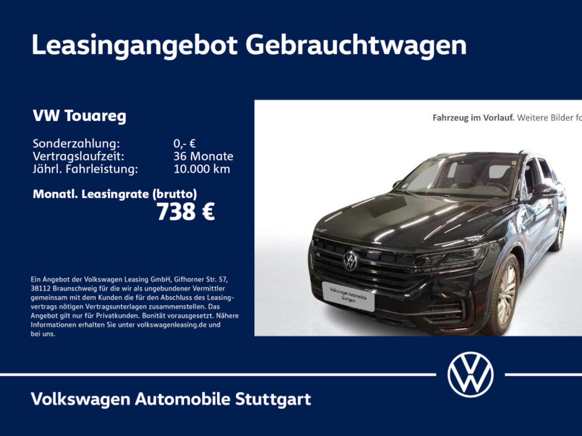 Volkswagen Touareg R-Line
