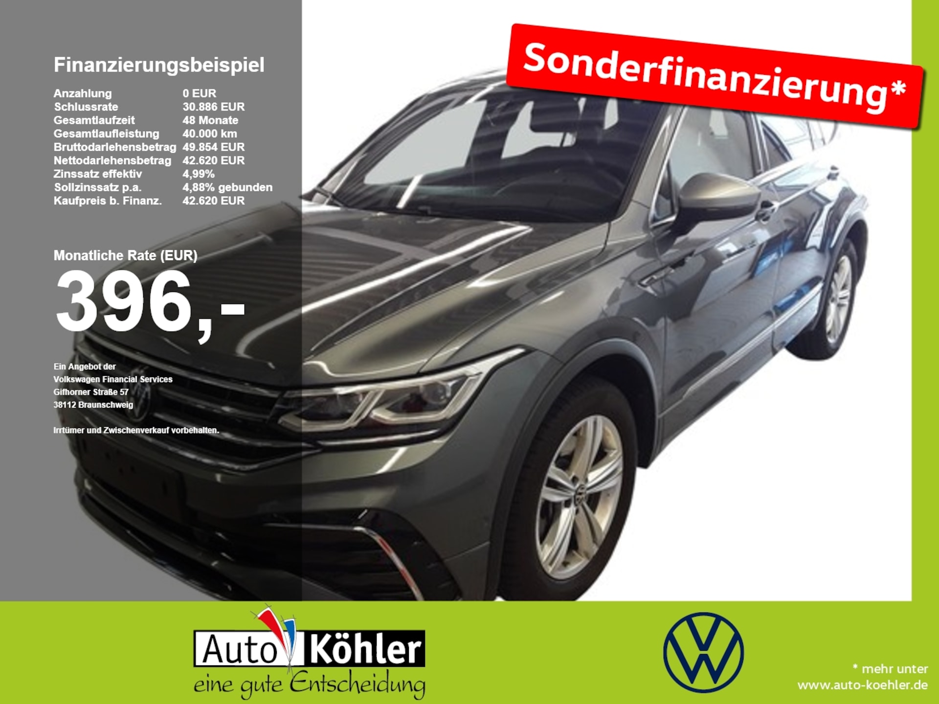Volkswagen Tiguan Allspace R-Line