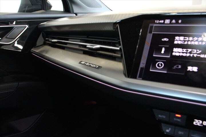 Audi Q4 Sportback e-tron