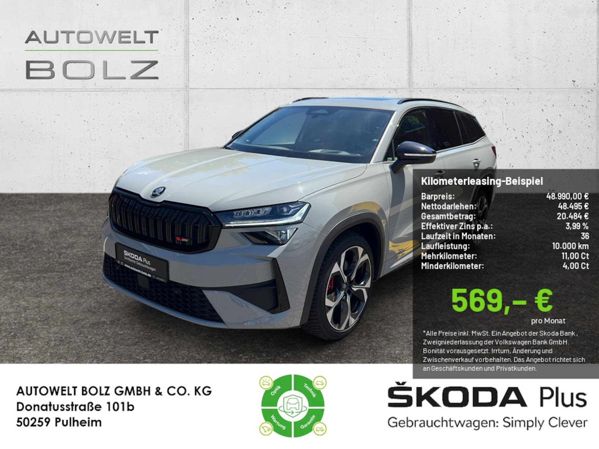 Skoda Kodiaq RS