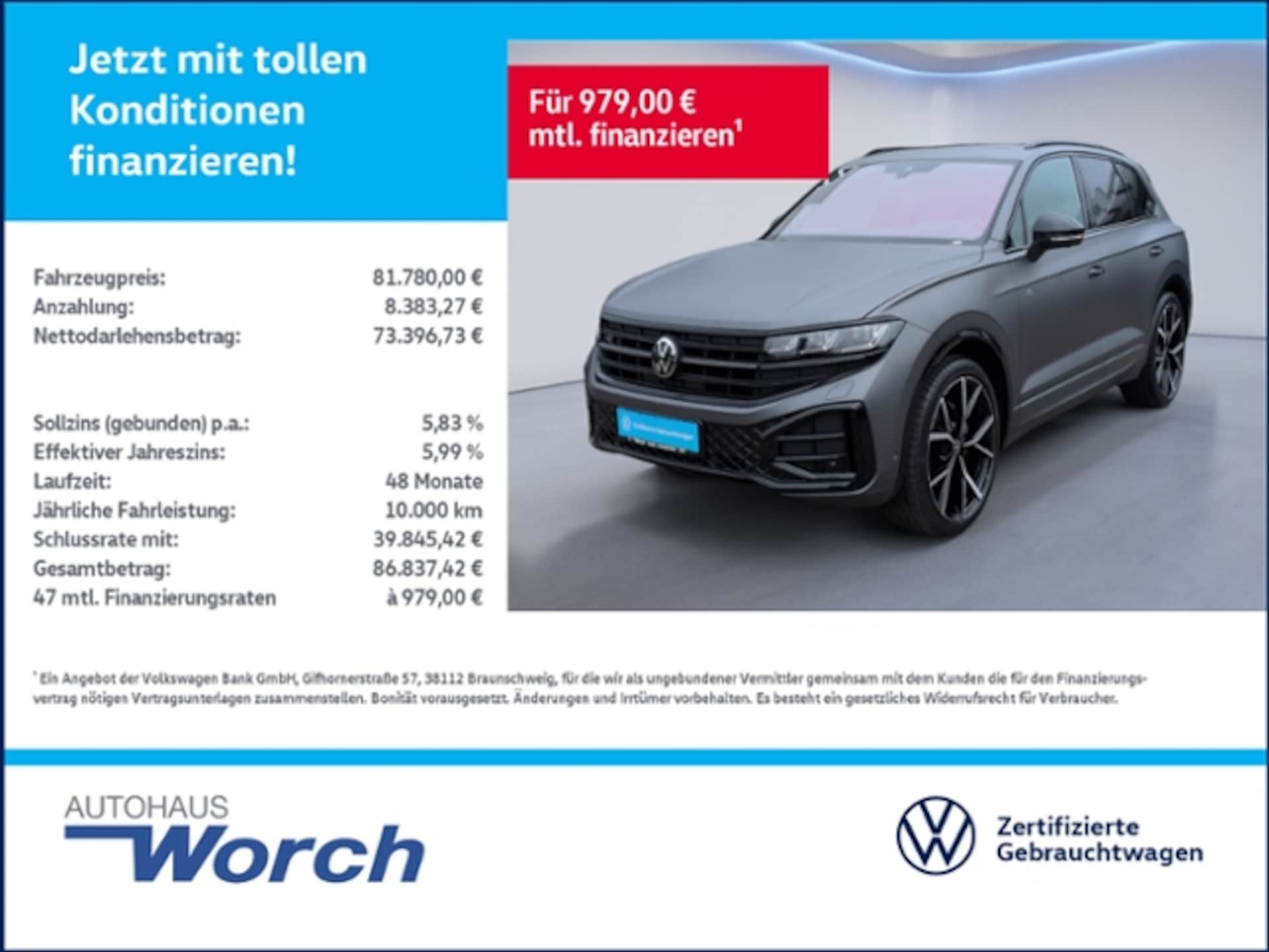 Volkswagen Touareg R-Line