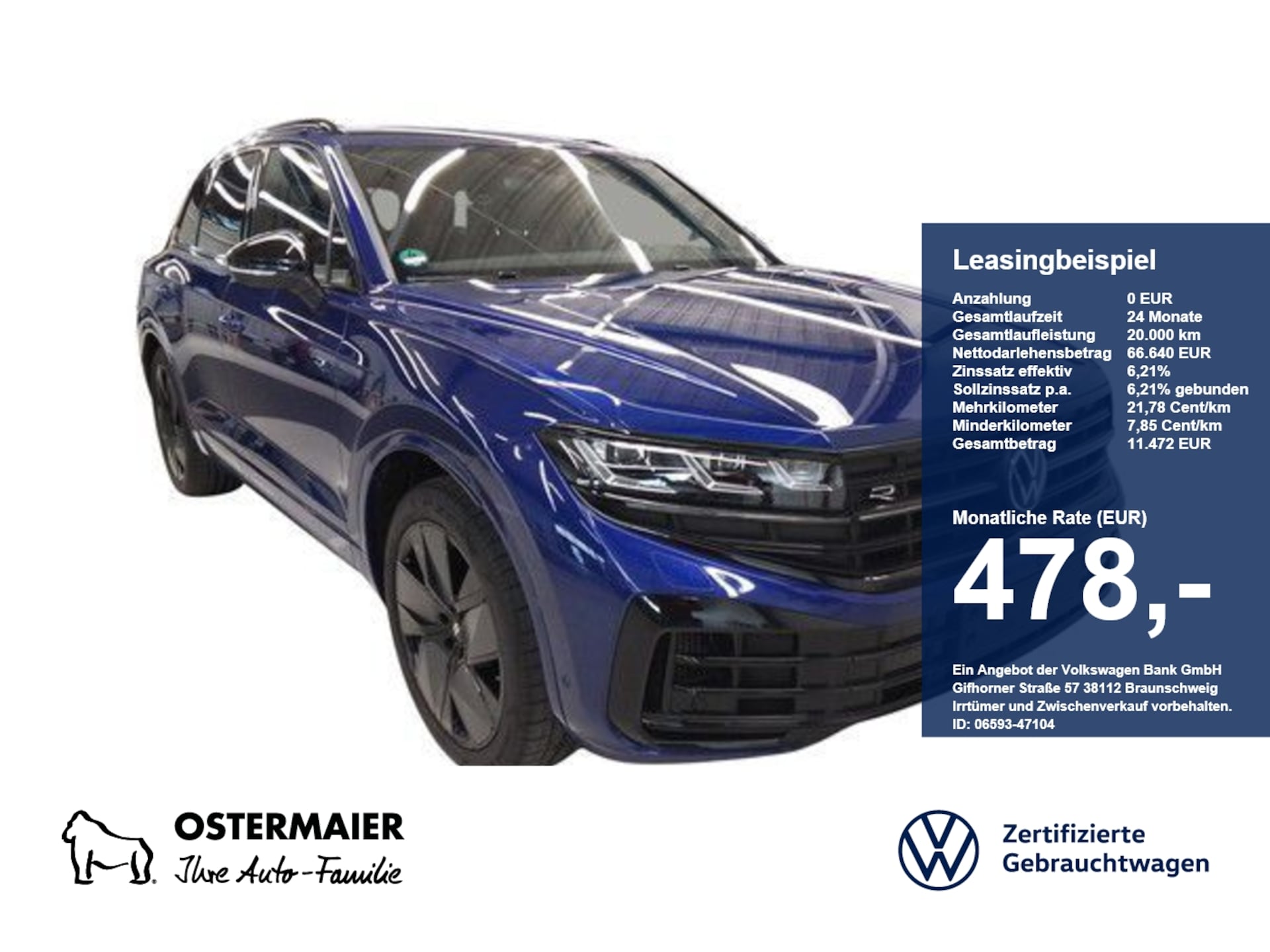 Volkswagen Touareg R