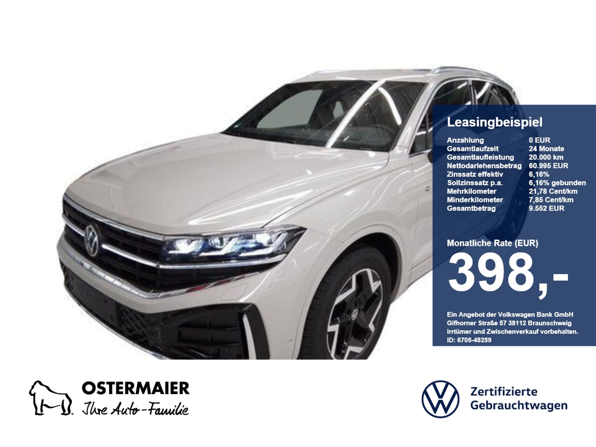 Volkswagen Touareg R-Line