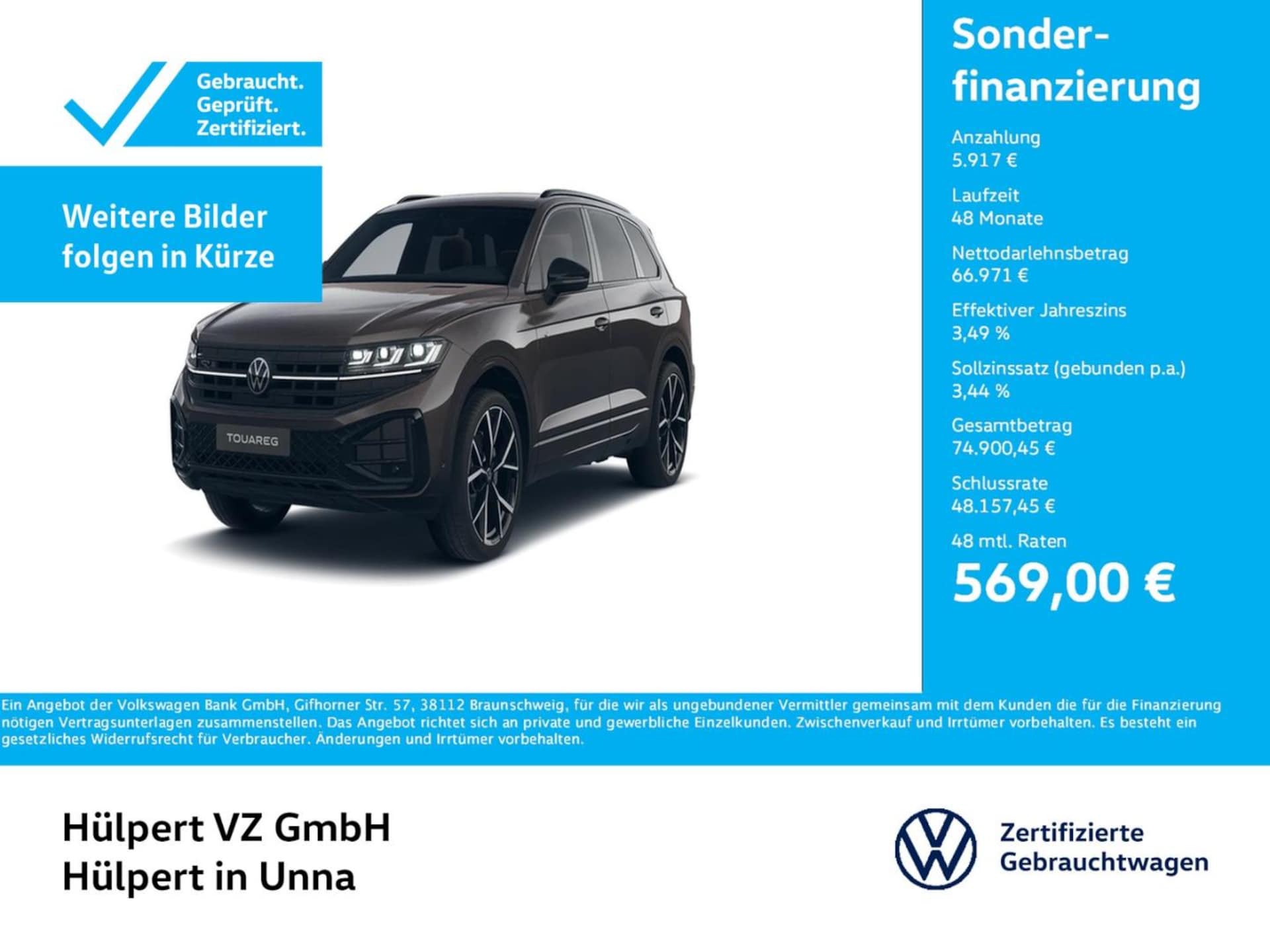 Volkswagen Touareg R-Line