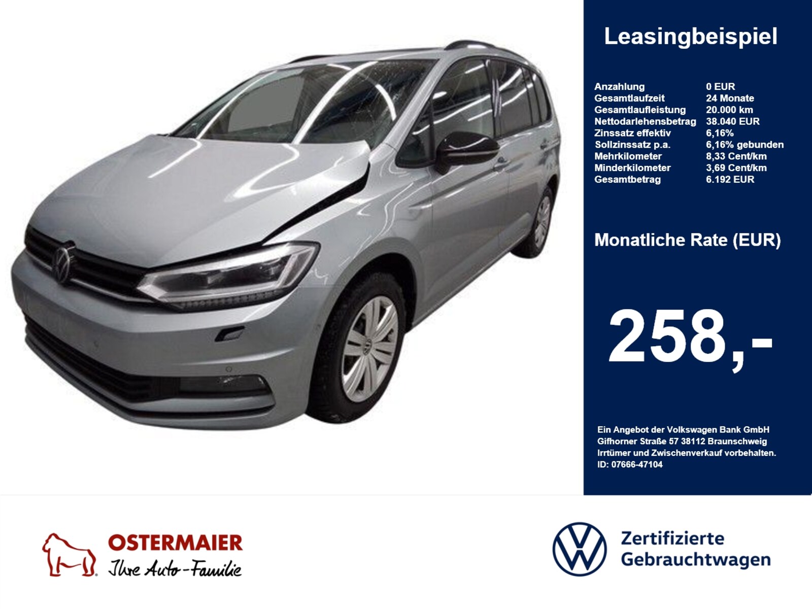Volkswagen Touran