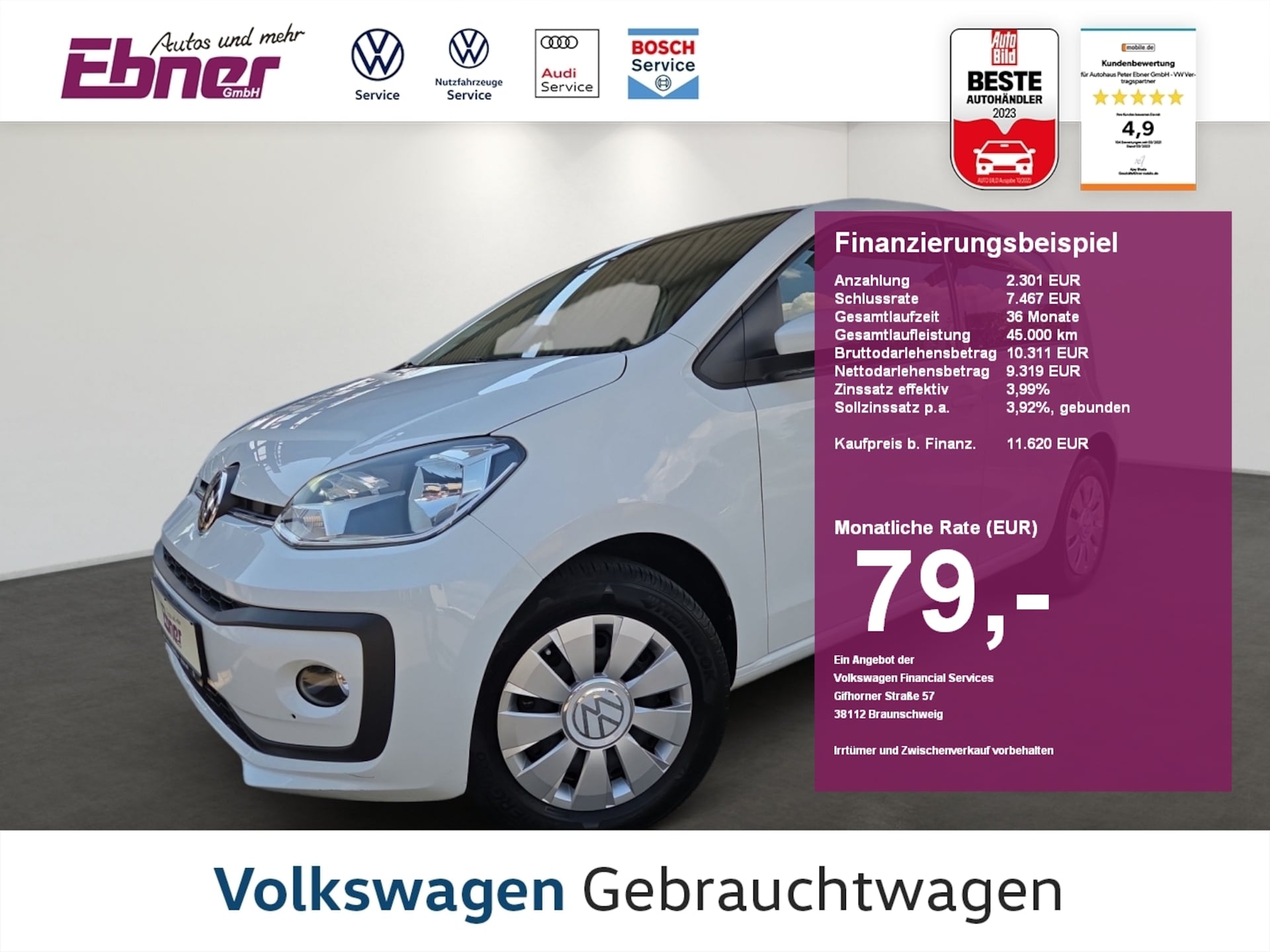 Volkswagen up!