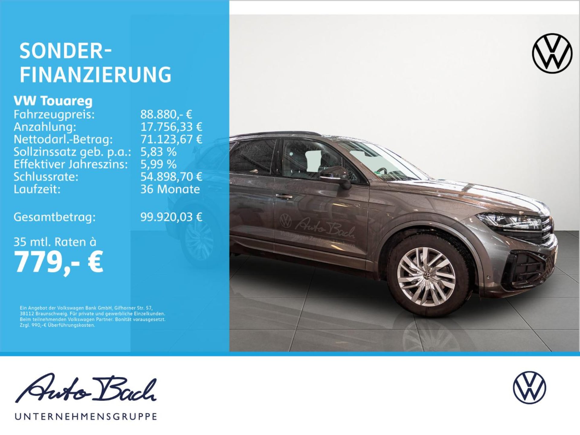 Volkswagen Touareg R-Line