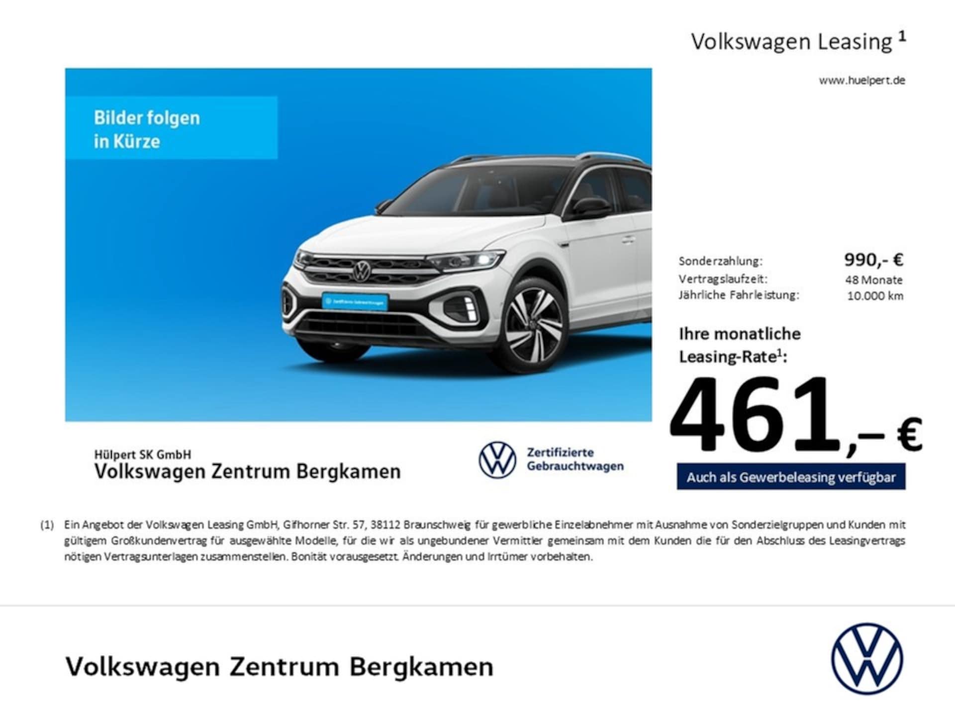 Volkswagen ID.3 Pro S