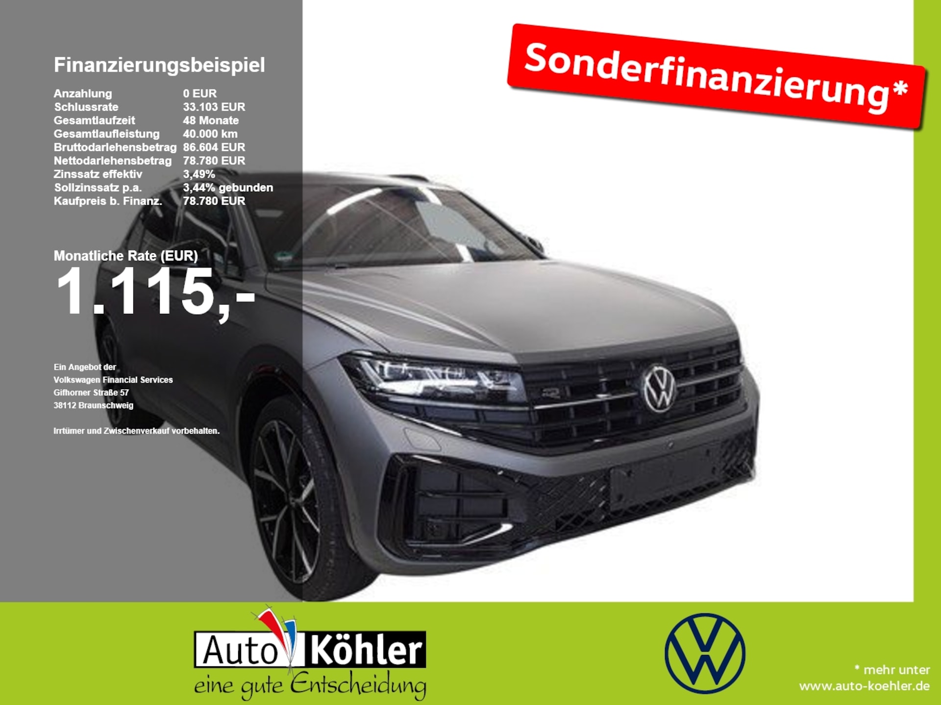 Volkswagen Touareg R-Line