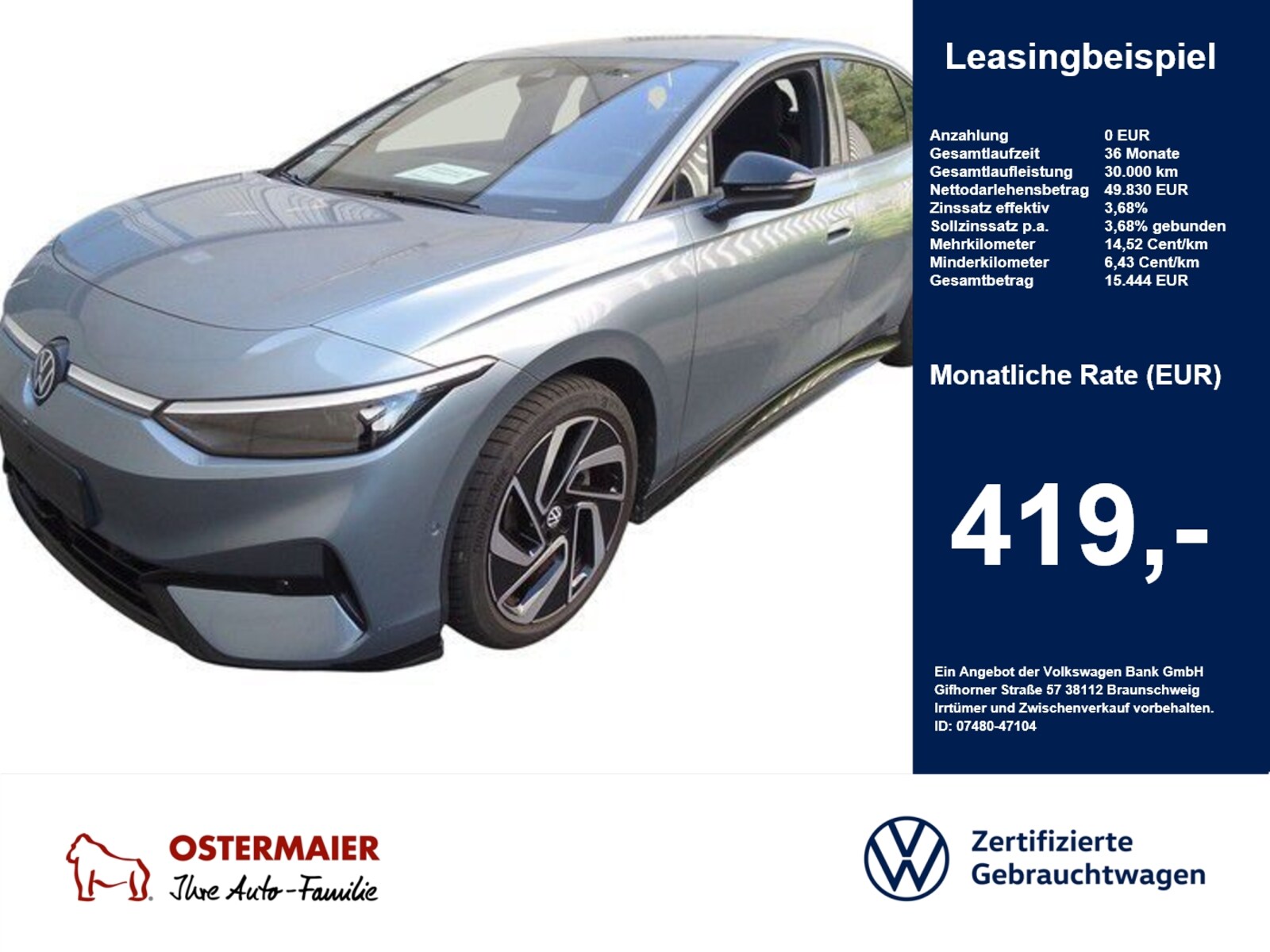 Volkswagen ID.7