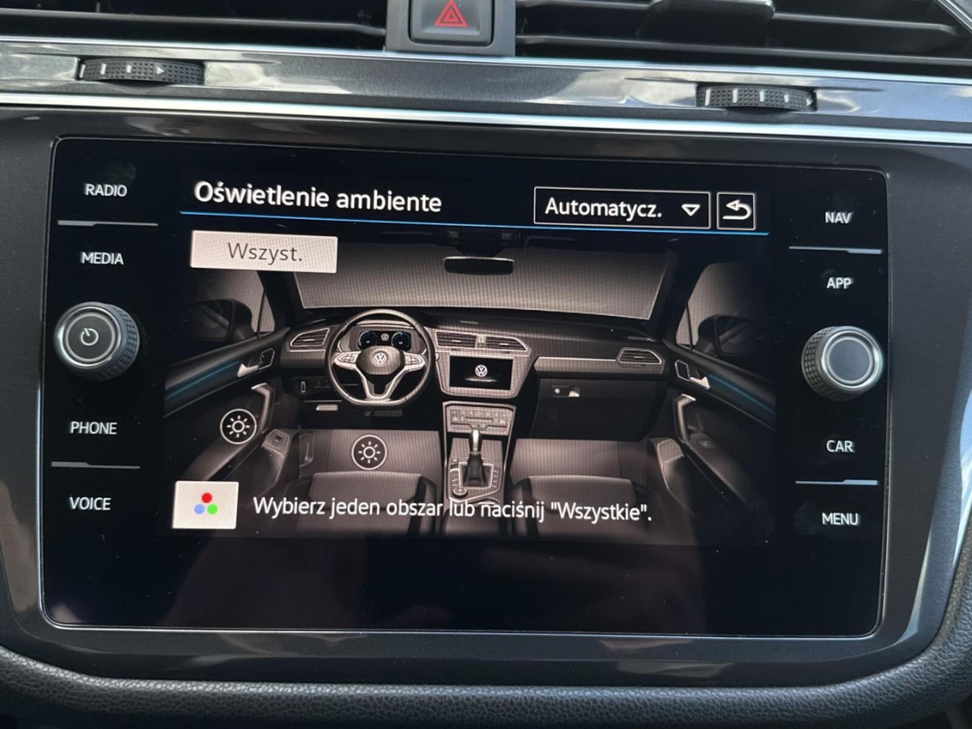 Volkswagen Tiguan Allspace R-Line