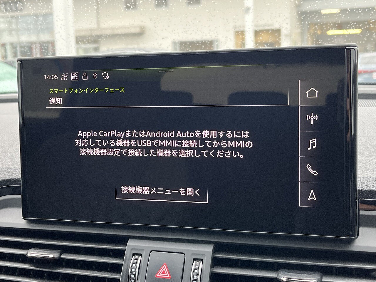 Audi Q5 Sportback