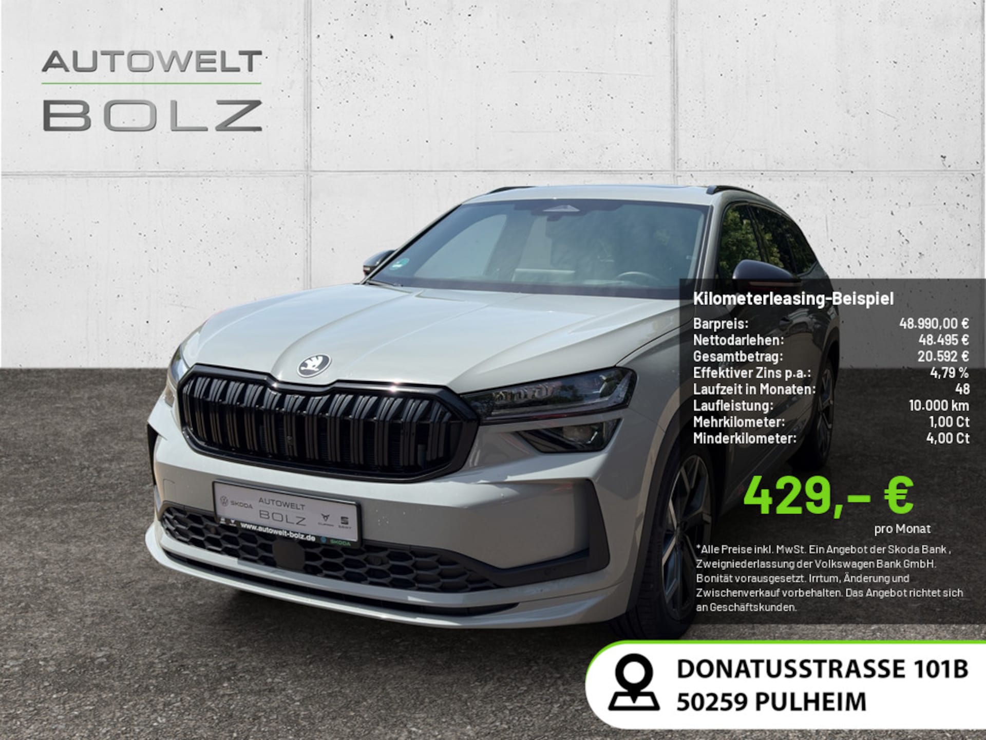 Skoda Kodiaq 2026