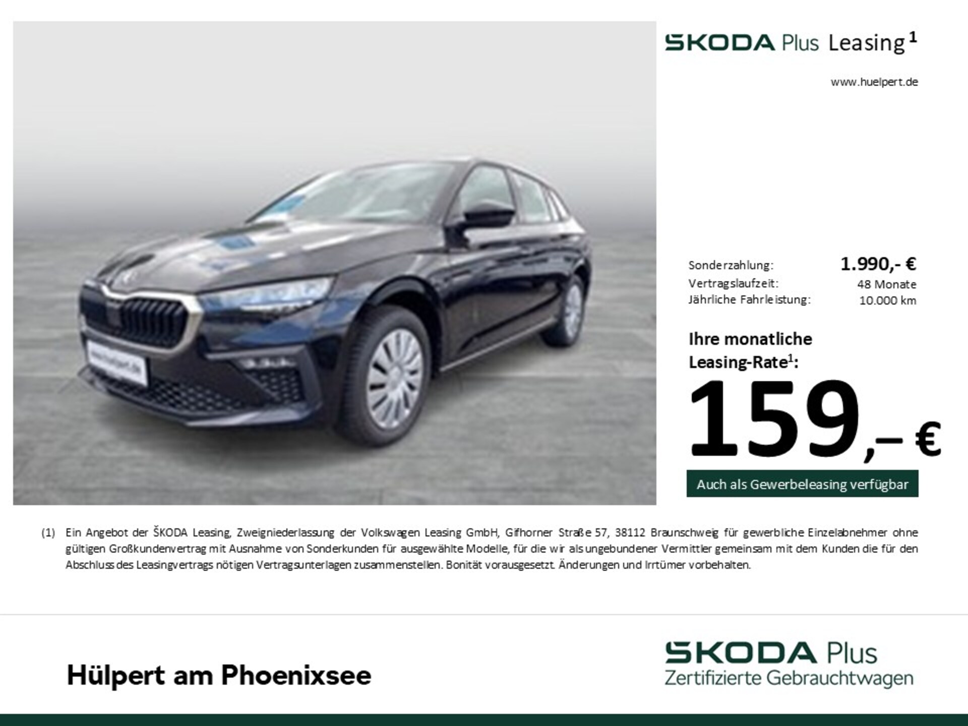 Skoda Scala Essence