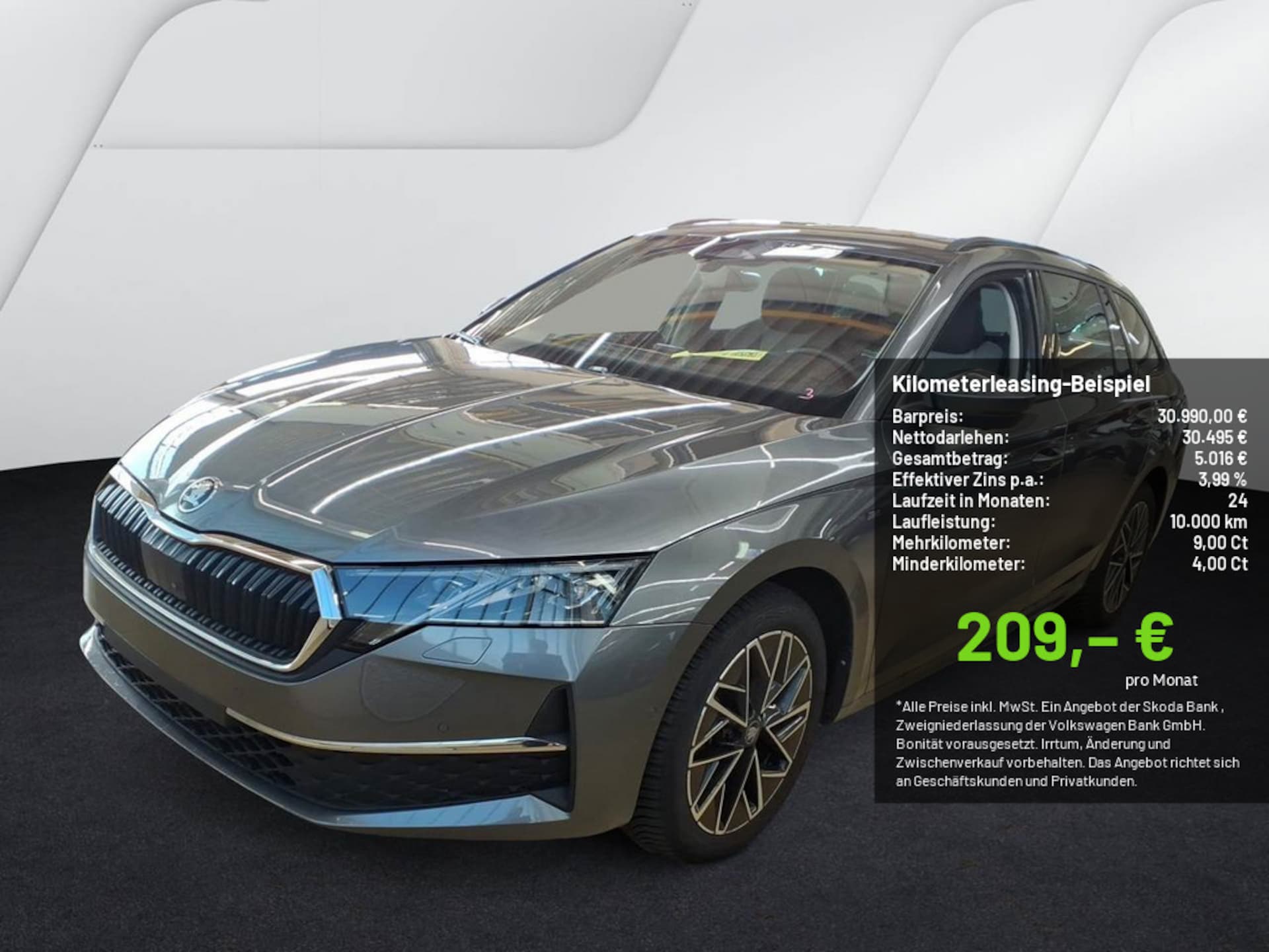 Skoda Octavia Combi 2026