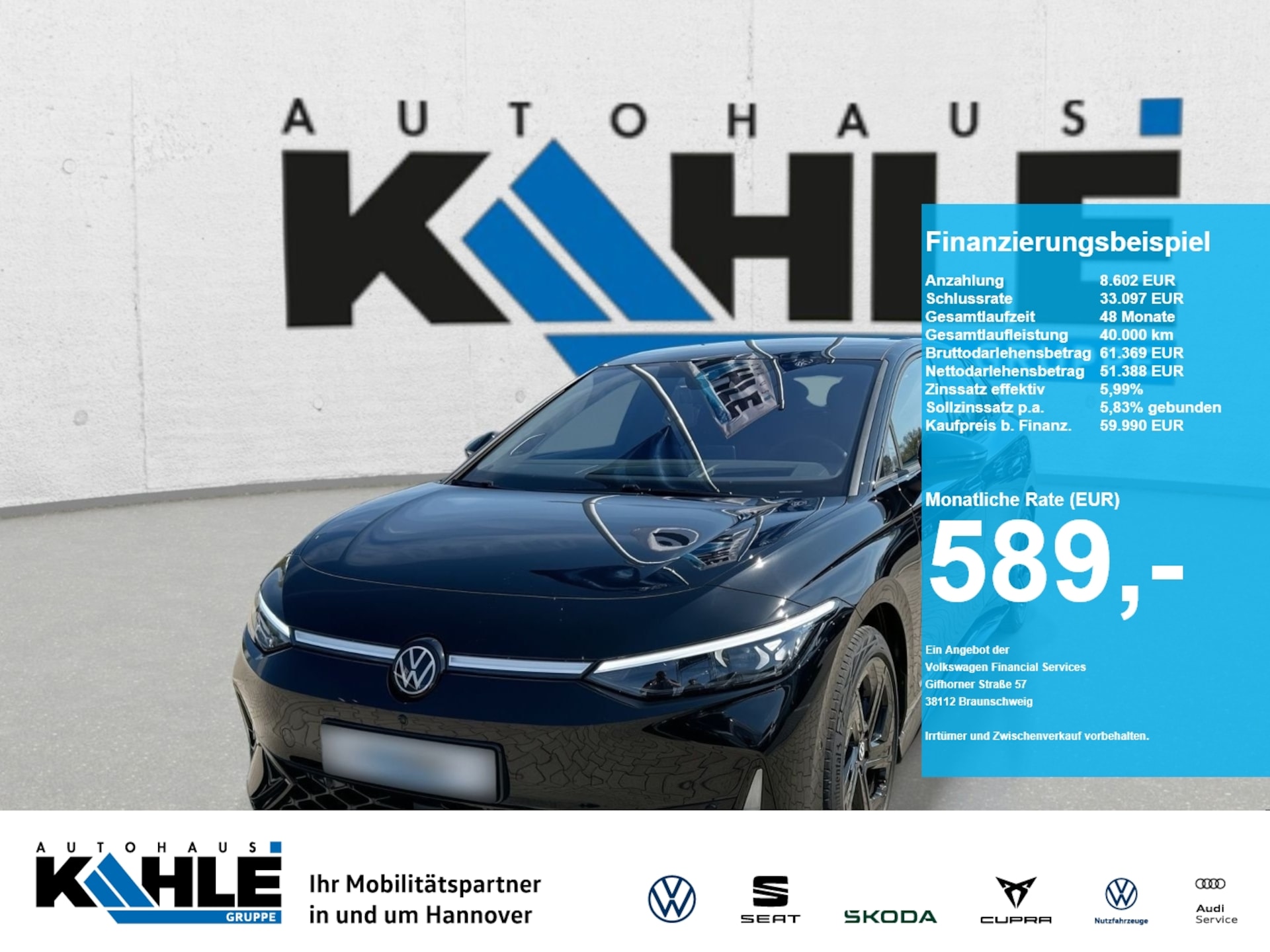 Volkswagen ID.7 2026