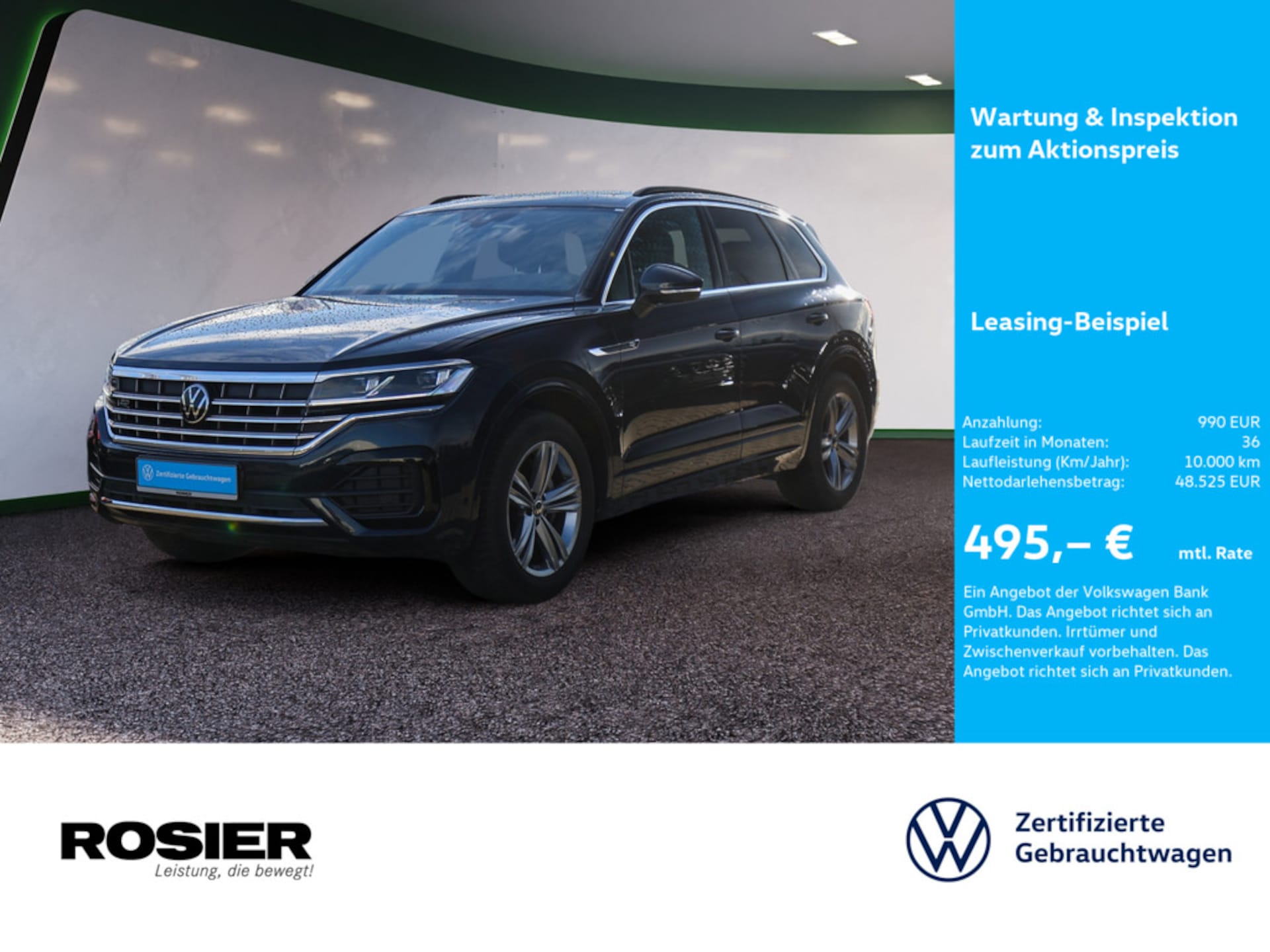 Volkswagen Touareg R-Line