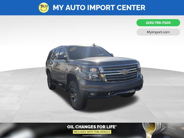 2020 Chevrolet Tahoe