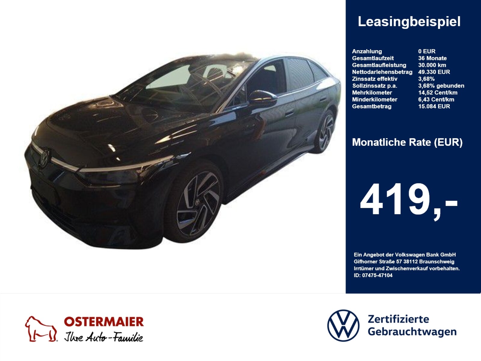 Volkswagen ID.7