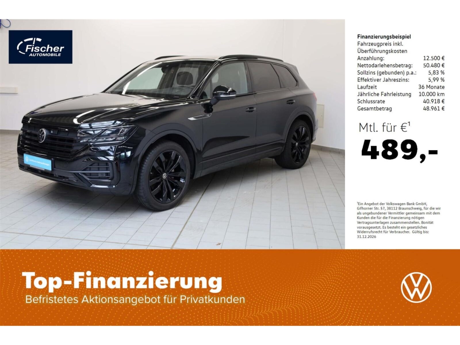 Volkswagen Touareg