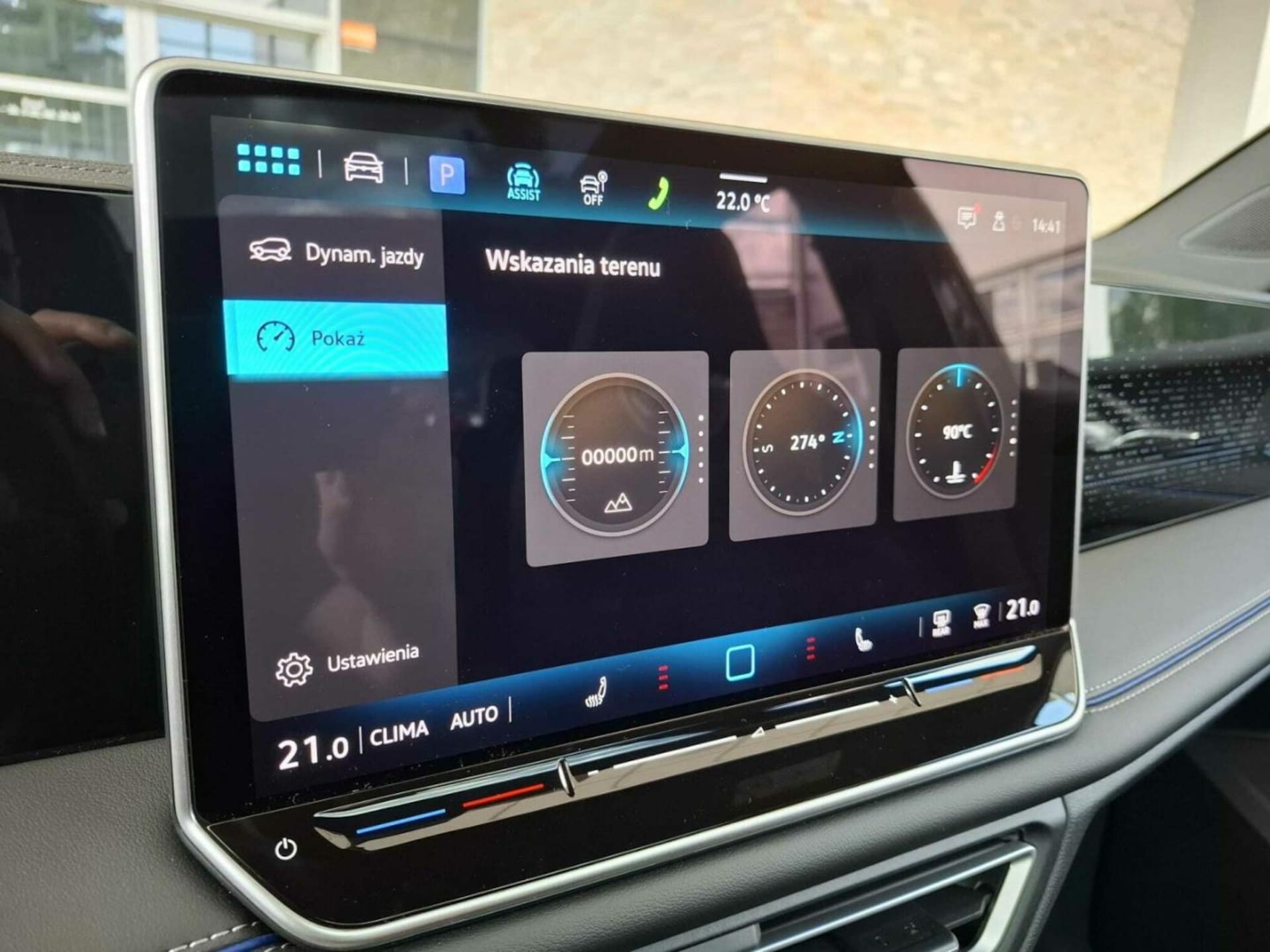 Volkswagen Tiguan R-Line Plus