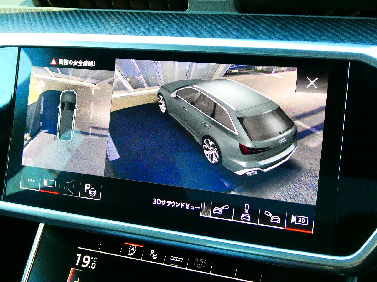 Image about Audi RS 6 Avant RS 6 Avant 441(600) kW(PS) tiptronic