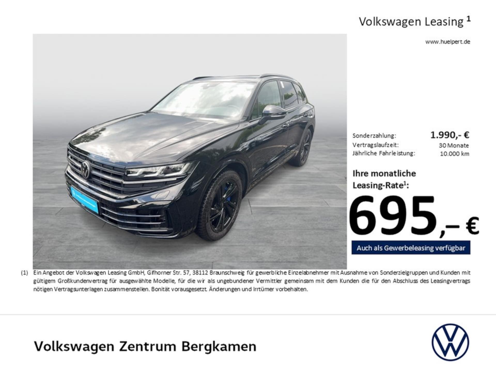 Volkswagen Touareg R