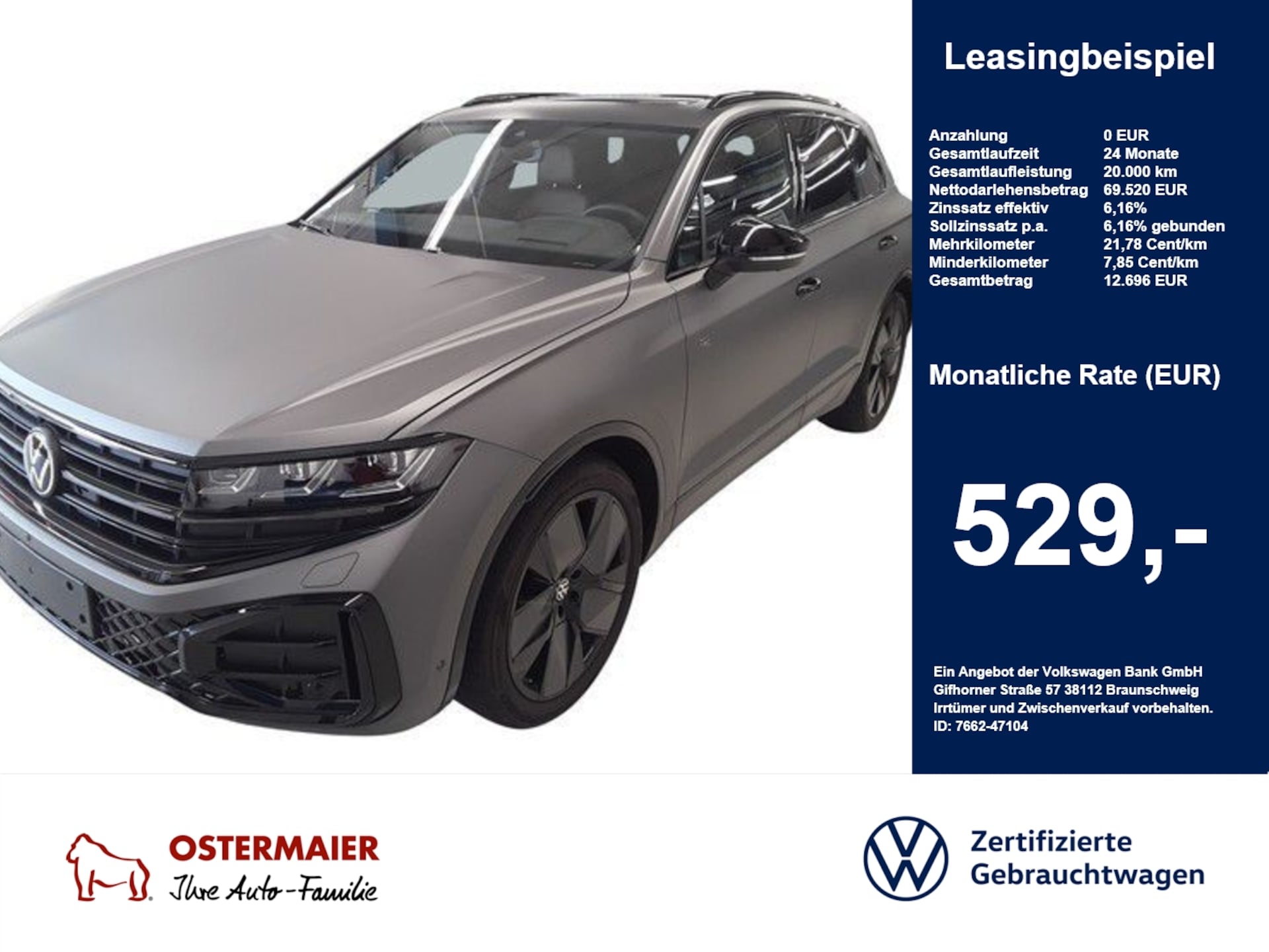 Volkswagen Touareg 2026