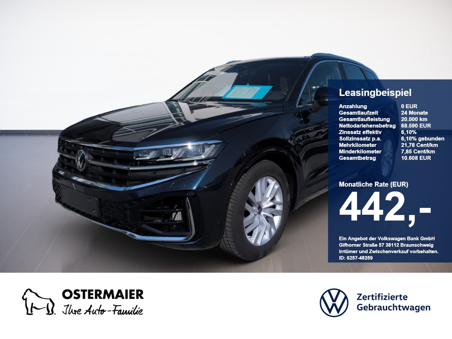 Volkswagen Touareg R-Line